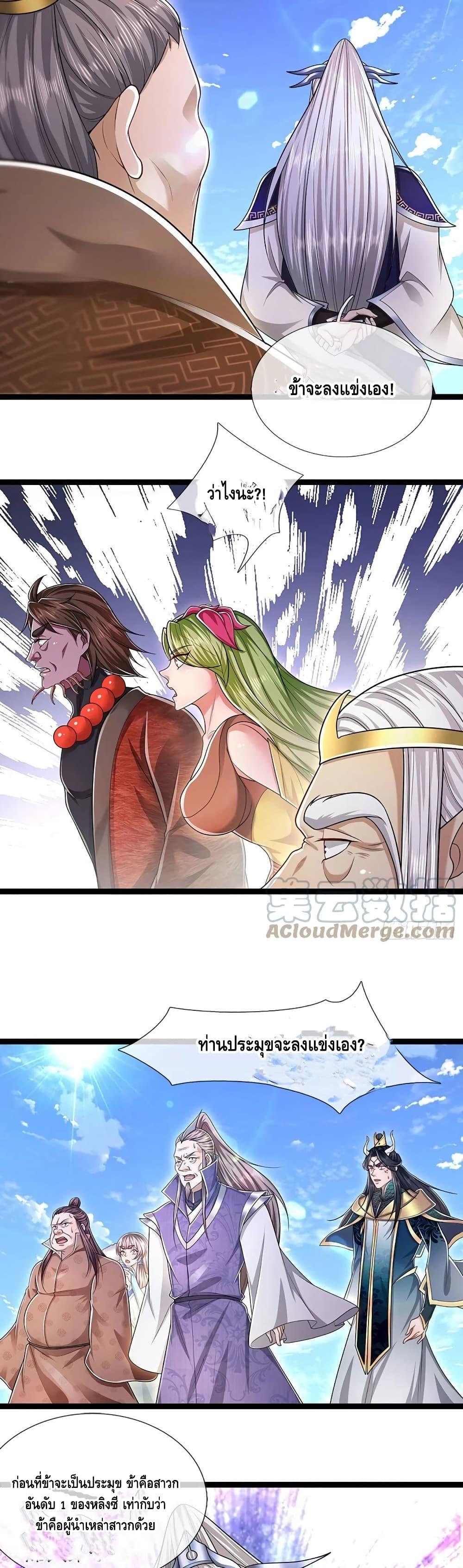 Manga-lc-com อ่านมังงะ อ่านการ์ตูน ออนไลน์ ฟรี Disciples All Over the World ตอนที่ 1 2 3 4 5 6 7 8 9 10 11 12 13 14 ฟรี ไม่มีโฆษณา Manga-lc - อ่าน มังงะ อ่าน การ์ตูน ออนไลน์ อ่านมังงะ ฟรี