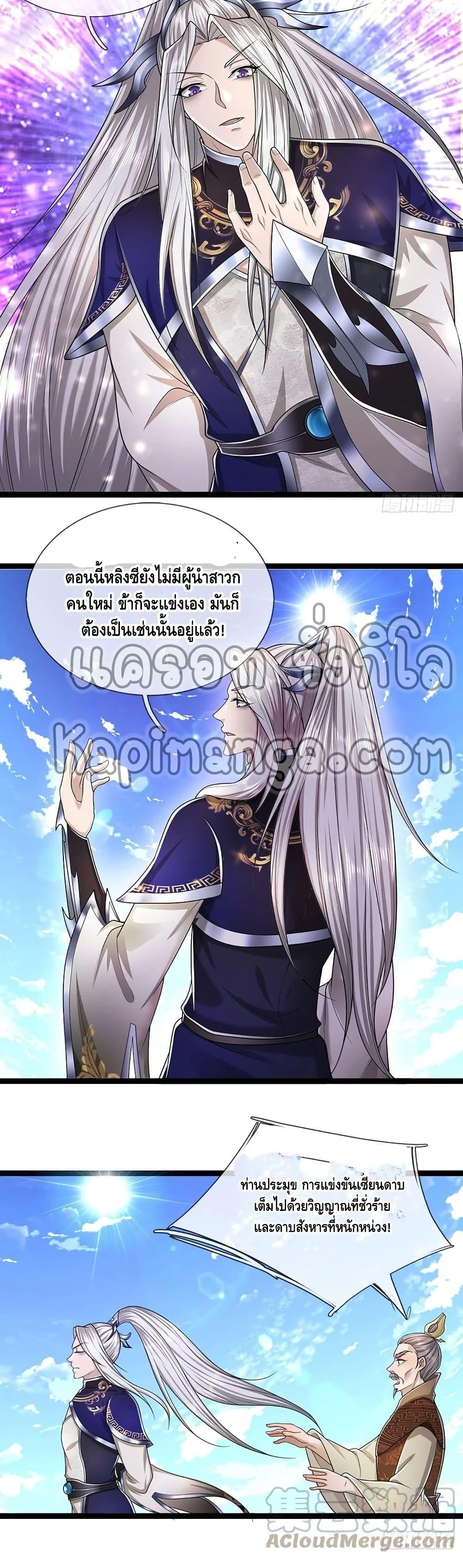 Manga-lc-com อ่านมังงะ อ่านการ์ตูน ออนไลน์ ฟรี Disciples All Over the World ตอนที่ 1 2 3 4 5 6 7 8 9 10 11 12 13 14 ฟรี ไม่มีโฆษณา Manga-lc - อ่าน มังงะ อ่าน การ์ตูน ออนไลน์ อ่านมังงะ ฟรี