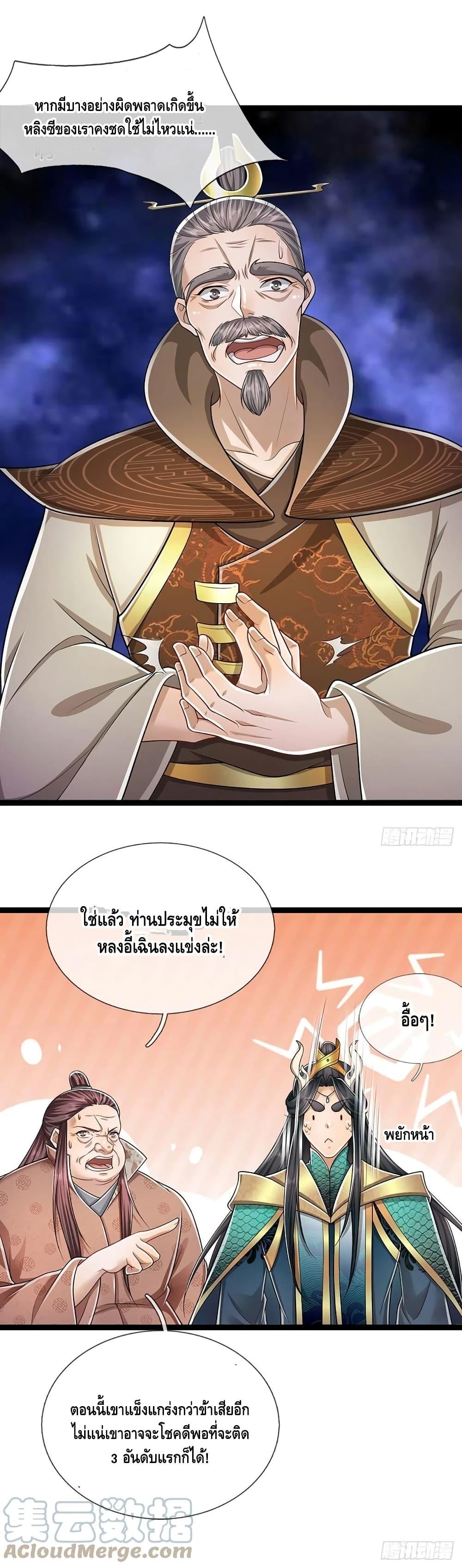 Manga-lc-com อ่านมังงะ อ่านการ์ตูน ออนไลน์ ฟรี Disciples All Over the World ตอนที่ 1 2 3 4 5 6 7 8 9 10 11 12 13 14 ฟรี ไม่มีโฆษณา Manga-lc - อ่าน มังงะ อ่าน การ์ตูน ออนไลน์ อ่านมังงะ ฟรี