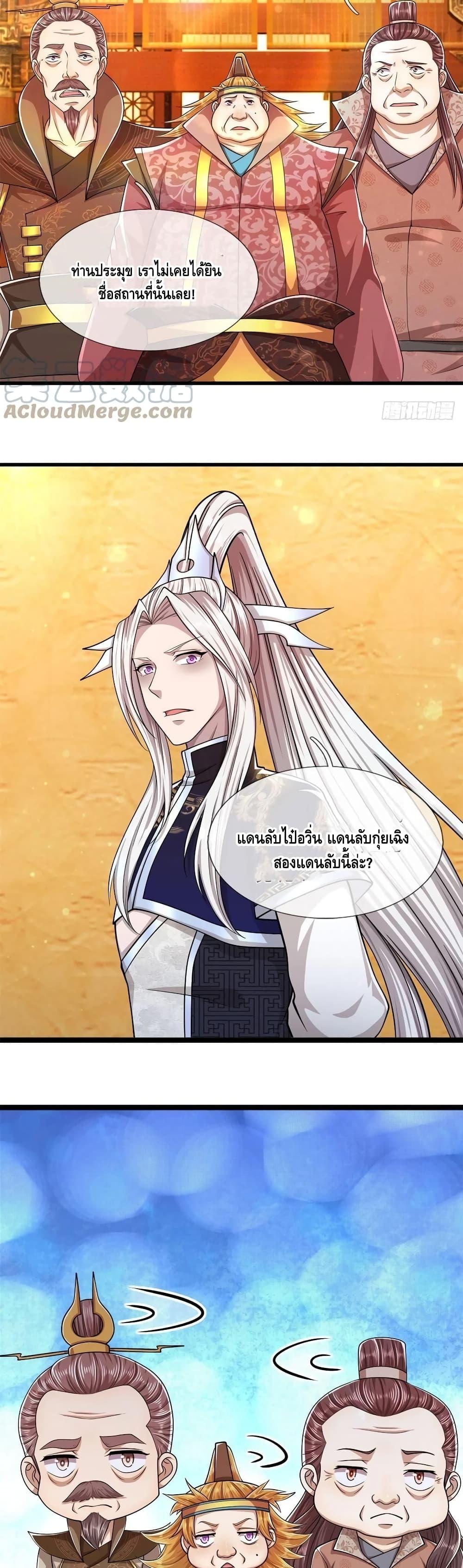 Manga-lc-com อ่านมังงะ อ่านการ์ตูน ออนไลน์ ฟรี Disciples All Over the World ตอนที่ 1 2 3 4 5 6 7 8 9 10 11 12 13 14 ฟรี ไม่มีโฆษณา Manga-lc - อ่าน มังงะ อ่าน การ์ตูน ออนไลน์ อ่านมังงะ ฟรี