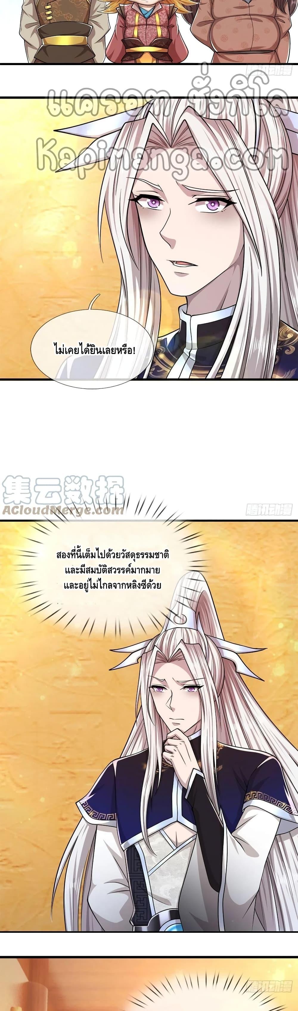 Manga-lc-com อ่านมังงะ อ่านการ์ตูน ออนไลน์ ฟรี Disciples All Over the World ตอนที่ 1 2 3 4 5 6 7 8 9 10 11 12 13 14 ฟรี ไม่มีโฆษณา Manga-lc - อ่าน มังงะ อ่าน การ์ตูน ออนไลน์ อ่านมังงะ ฟรี