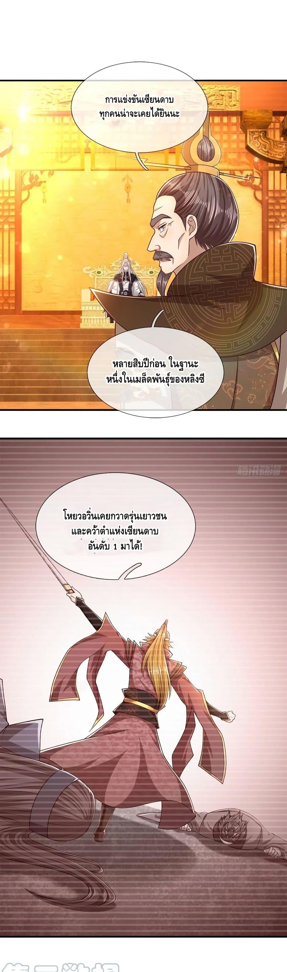 Manga-lc-com อ่านมังงะ อ่านการ์ตูน ออนไลน์ ฟรี Disciples All Over the World ตอนที่ 1 2 3 4 5 6 7 8 9 10 11 12 13 14 ฟรี ไม่มีโฆษณา Manga-lc - อ่าน มังงะ อ่าน การ์ตูน ออนไลน์ อ่านมังงะ ฟรี