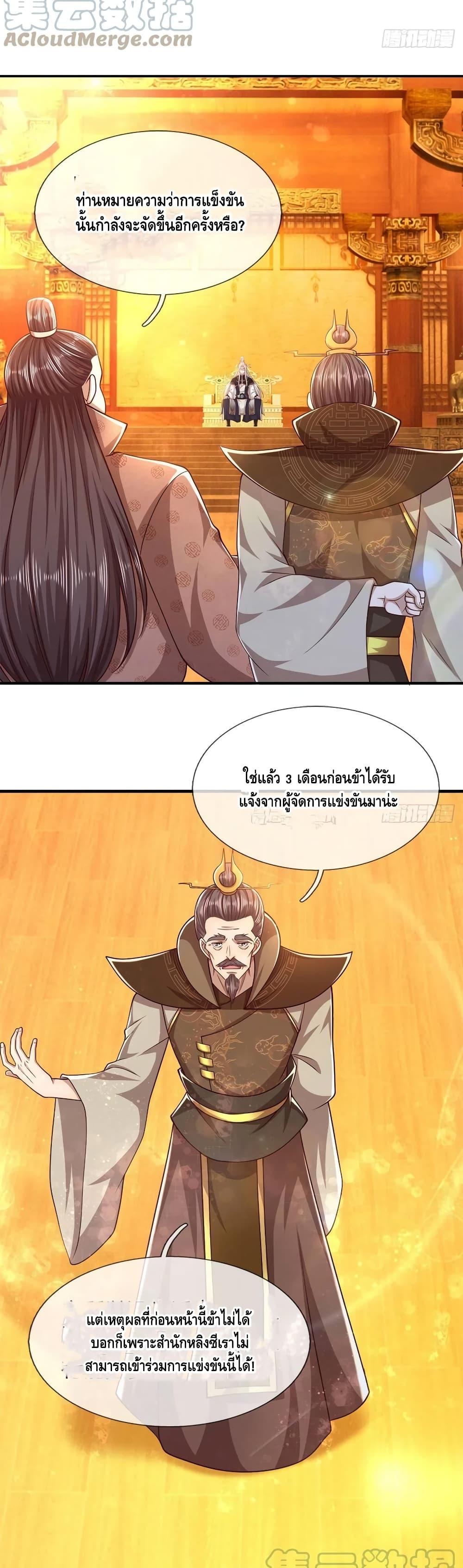 Manga-lc-com อ่านมังงะ อ่านการ์ตูน ออนไลน์ ฟรี Disciples All Over the World ตอนที่ 1 2 3 4 5 6 7 8 9 10 11 12 13 14 ฟรี ไม่มีโฆษณา Manga-lc - อ่าน มังงะ อ่าน การ์ตูน ออนไลน์ อ่านมังงะ ฟรี