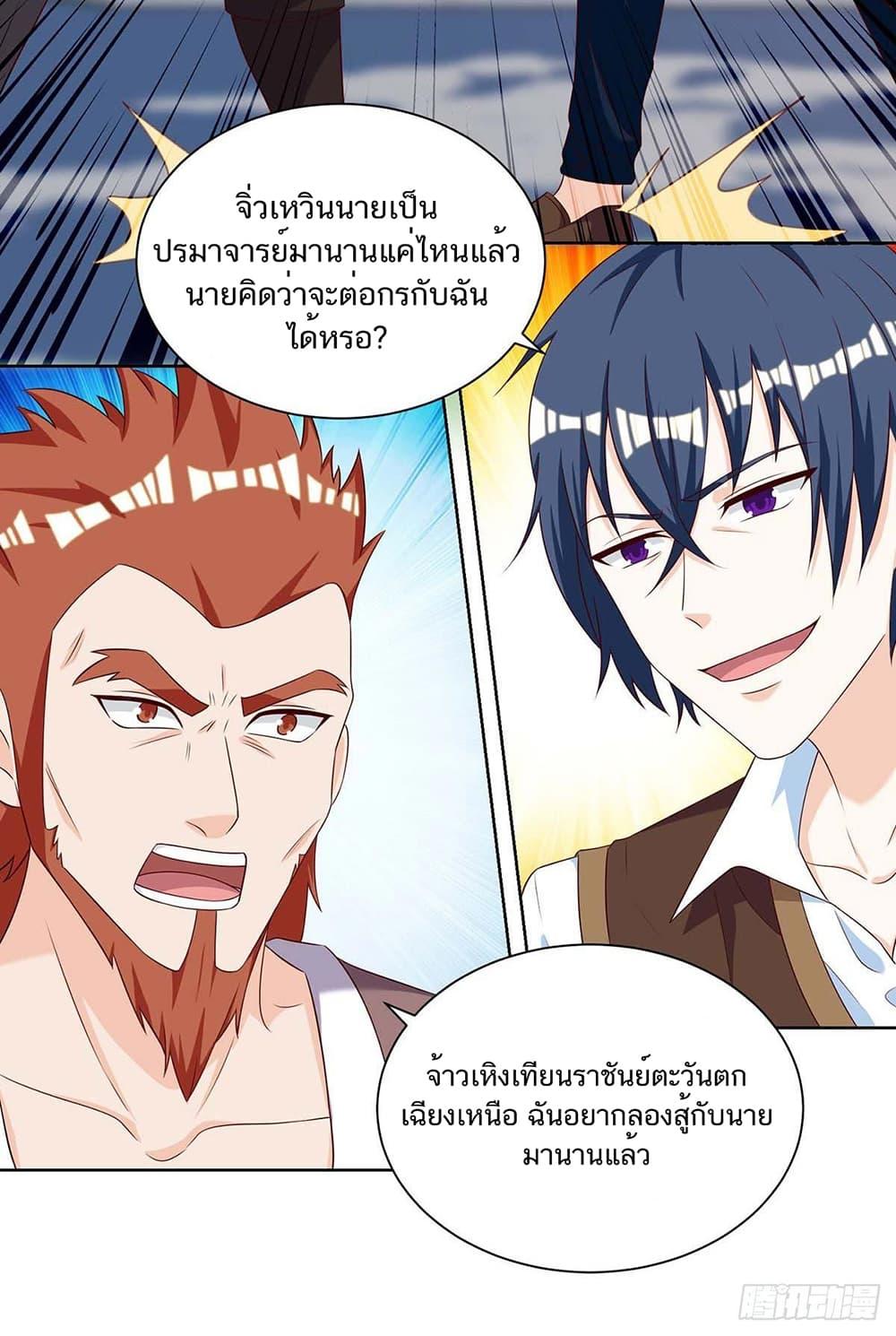 Manga-lc-com อ่านมังงะ อ่านการ์ตูน ออนไลน์ ฟรี Divine Perspective ตอนที่ 1 2 3 4 5 6 7 8 9 10 11 12 13 14 ฟรี ไม่มีโฆษณา Manga-lc - อ่าน มังงะ อ่าน การ์ตูน ออนไลน์ อ่านมังงะ ฟรี