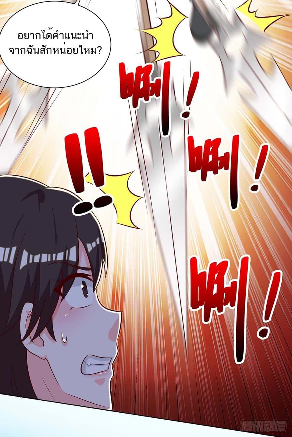 Manga-lc-com อ่านมังงะ อ่านการ์ตูน ออนไลน์ ฟรี Divine Perspective ตอนที่ 1 2 3 4 5 6 7 8 9 10 11 12 13 14 ฟรี ไม่มีโฆษณา Manga-lc - อ่าน มังงะ อ่าน การ์ตูน ออนไลน์ อ่านมังงะ ฟรี