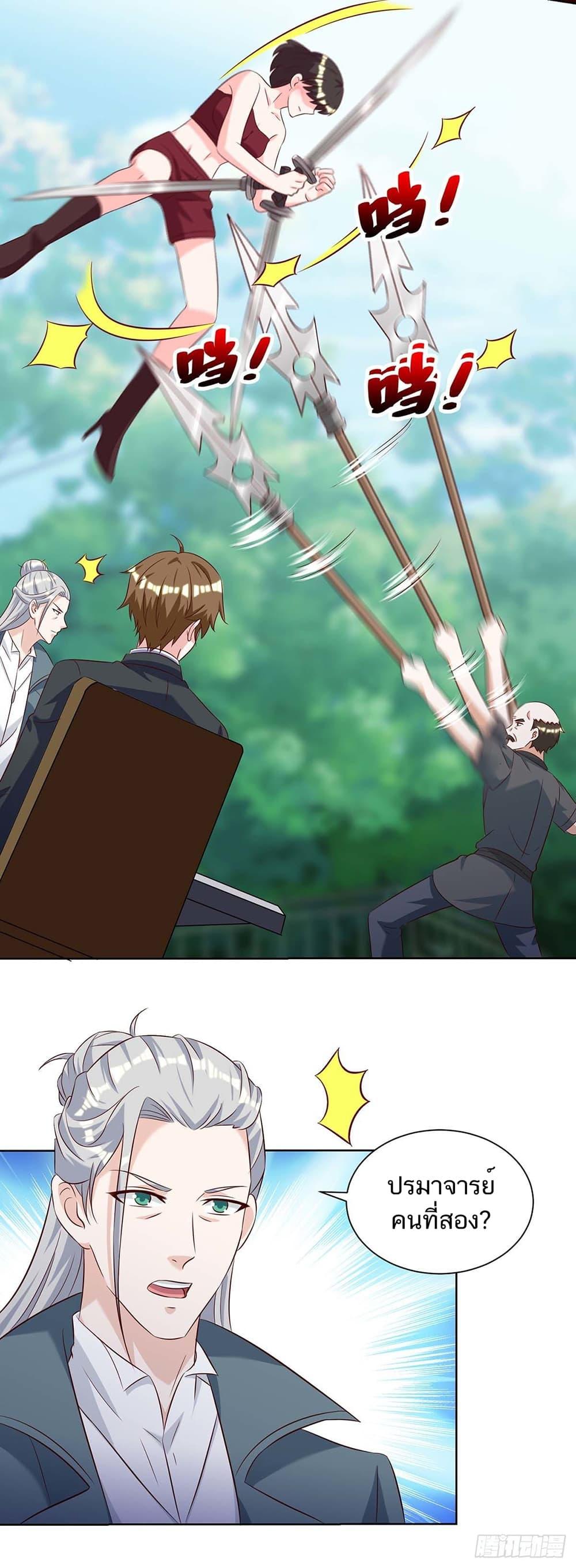 Manga-lc-com อ่านมังงะ อ่านการ์ตูน ออนไลน์ ฟรี Divine Perspective ตอนที่ 1 2 3 4 5 6 7 8 9 10 11 12 13 14 ฟรี ไม่มีโฆษณา Manga-lc - อ่าน มังงะ อ่าน การ์ตูน ออนไลน์ อ่านมังงะ ฟรี