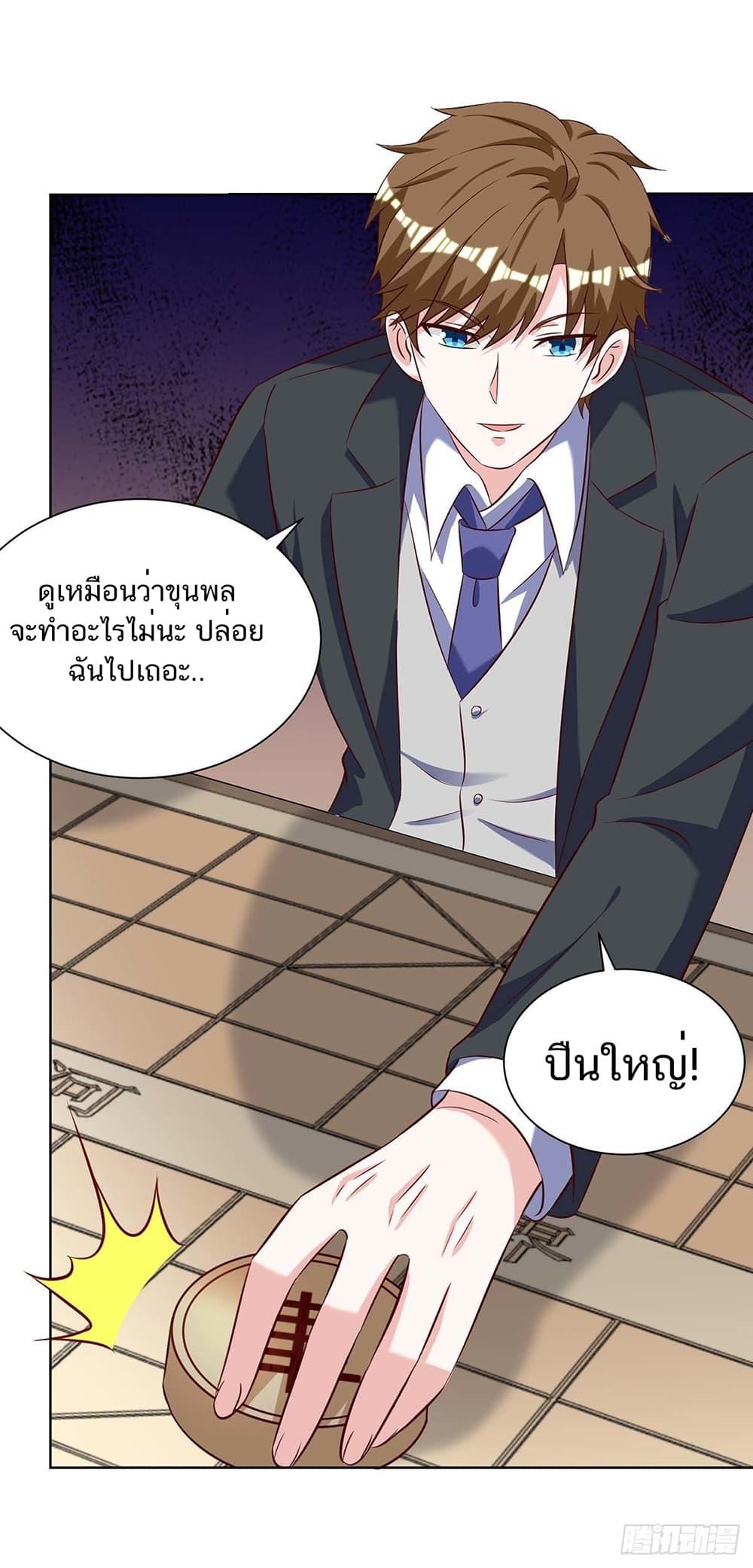 Manga-lc-com อ่านมังงะ อ่านการ์ตูน ออนไลน์ ฟรี Divine Perspective ตอนที่ 1 2 3 4 5 6 7 8 9 10 11 12 13 14 ฟรี ไม่มีโฆษณา Manga-lc - อ่าน มังงะ อ่าน การ์ตูน ออนไลน์ อ่านมังงะ ฟรี