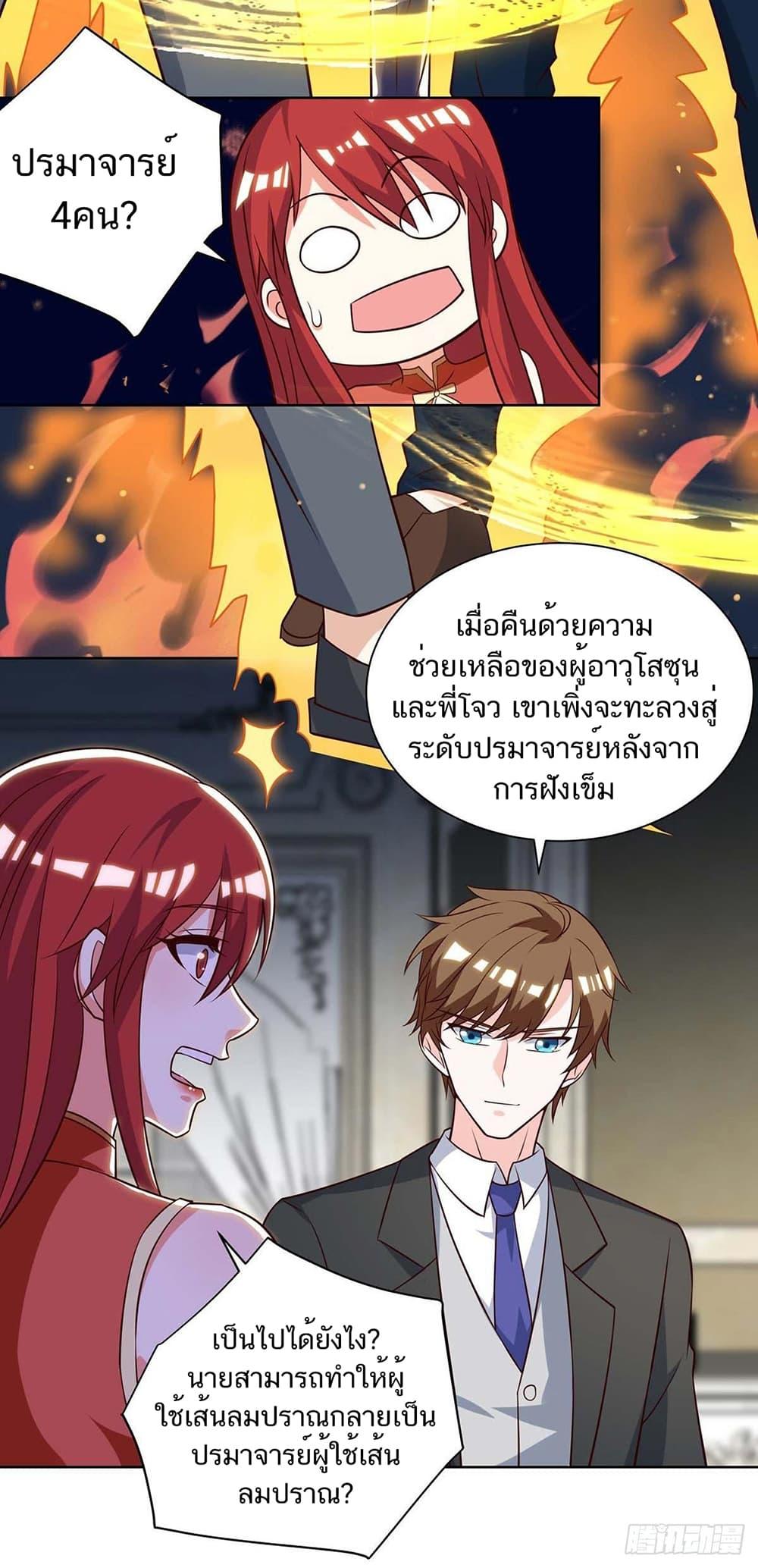 Manga-lc-com อ่านมังงะ อ่านการ์ตูน ออนไลน์ ฟรี Divine Perspective ตอนที่ 1 2 3 4 5 6 7 8 9 10 11 12 13 14 ฟรี ไม่มีโฆษณา Manga-lc - อ่าน มังงะ อ่าน การ์ตูน ออนไลน์ อ่านมังงะ ฟรี
