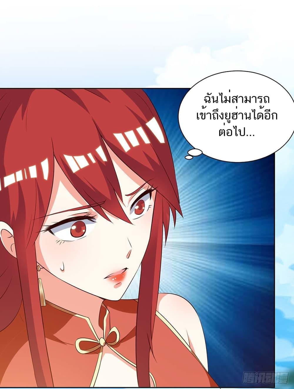 Manga-lc-com อ่านมังงะ อ่านการ์ตูน ออนไลน์ ฟรี Divine Perspective ตอนที่ 1 2 3 4 5 6 7 8 9 10 11 12 13 14 ฟรี ไม่มีโฆษณา Manga-lc - อ่าน มังงะ อ่าน การ์ตูน ออนไลน์ อ่านมังงะ ฟรี