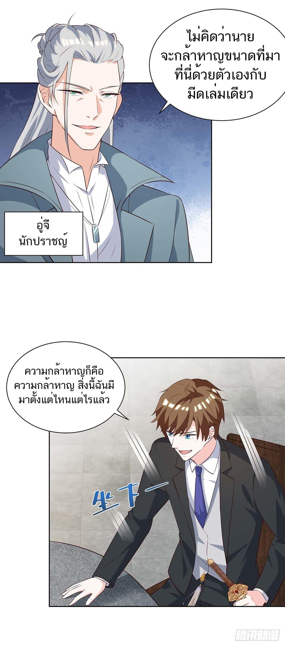 Manga-lc-com อ่านมังงะ อ่านการ์ตูน ออนไลน์ ฟรี Divine Perspective ตอนที่ 1 2 3 4 5 6 7 8 9 10 11 12 13 14 ฟรี ไม่มีโฆษณา Manga-lc - อ่าน มังงะ อ่าน การ์ตูน ออนไลน์ อ่านมังงะ ฟรี