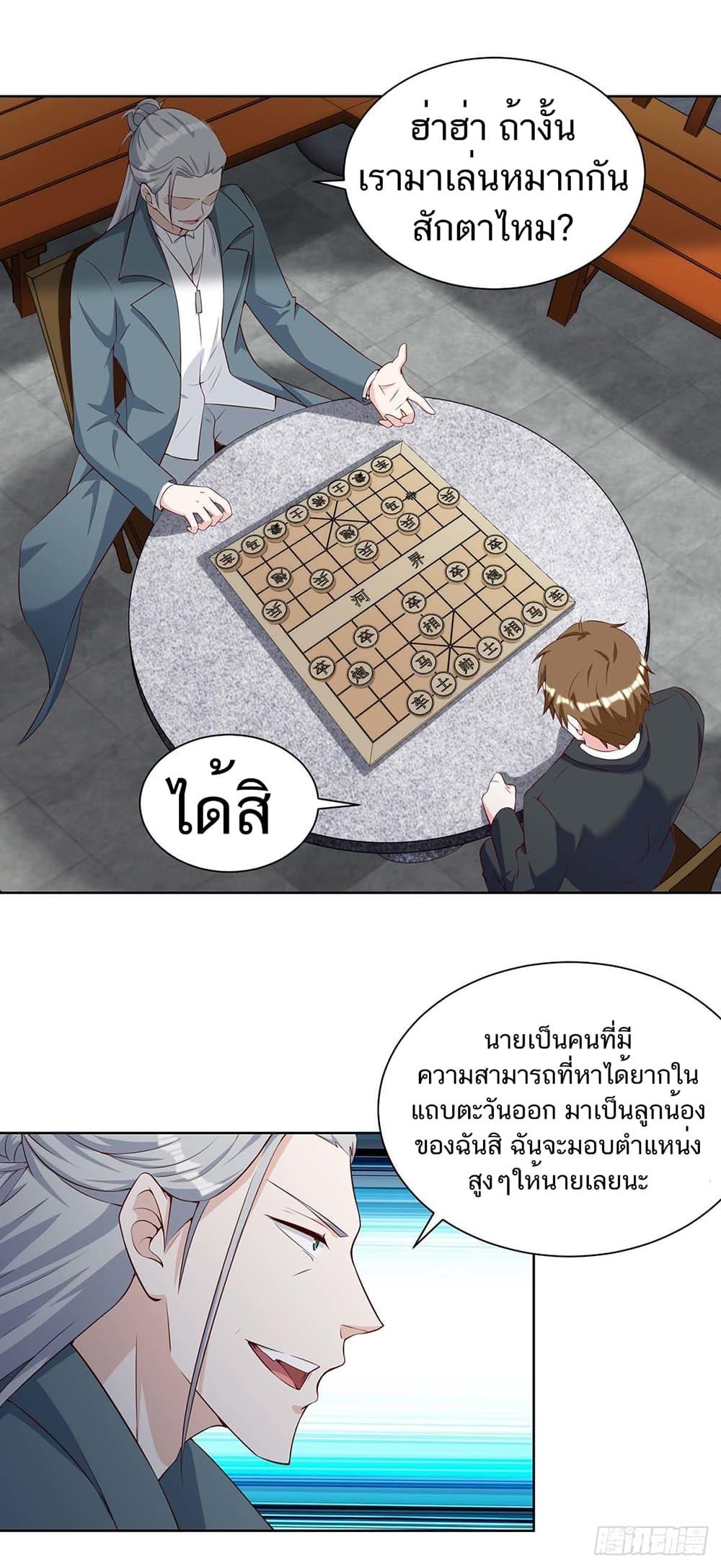 Manga-lc-com อ่านมังงะ อ่านการ์ตูน ออนไลน์ ฟรี Divine Perspective ตอนที่ 1 2 3 4 5 6 7 8 9 10 11 12 13 14 ฟรี ไม่มีโฆษณา Manga-lc - อ่าน มังงะ อ่าน การ์ตูน ออนไลน์ อ่านมังงะ ฟรี