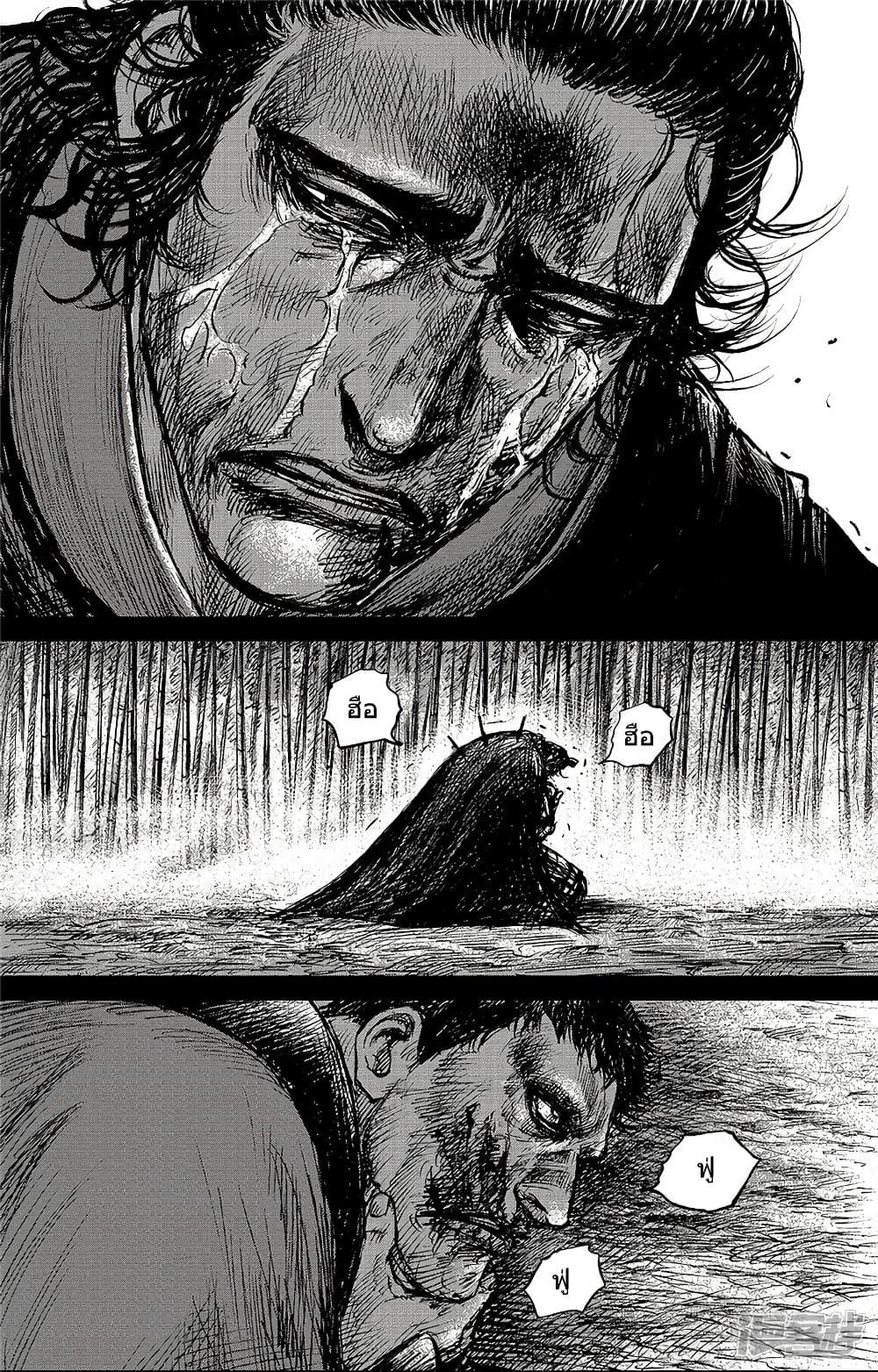 Manga-lc-com อ่านมังงะ อ่านการ์ตูน ออนไลน์ ฟรี Blades of the Guardians ตอนที่ 1 2 3 4 5 6 7 8 9 10 11 12 13 14 ฟรี ไม่มีโฆษณา Manga-lc - อ่าน มังงะ อ่าน การ์ตูน ออนไลน์ อ่านมังงะ ฟรี