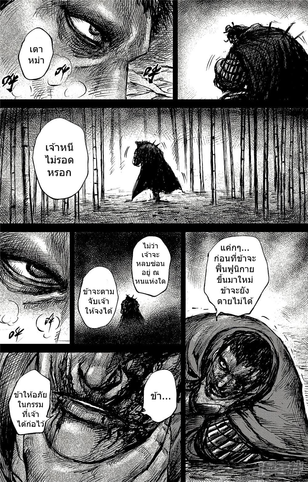 Manga-lc-com อ่านมังงะ อ่านการ์ตูน ออนไลน์ ฟรี Blades of the Guardians ตอนที่ 1 2 3 4 5 6 7 8 9 10 11 12 13 14 ฟรี ไม่มีโฆษณา Manga-lc - อ่าน มังงะ อ่าน การ์ตูน ออนไลน์ อ่านมังงะ ฟรี