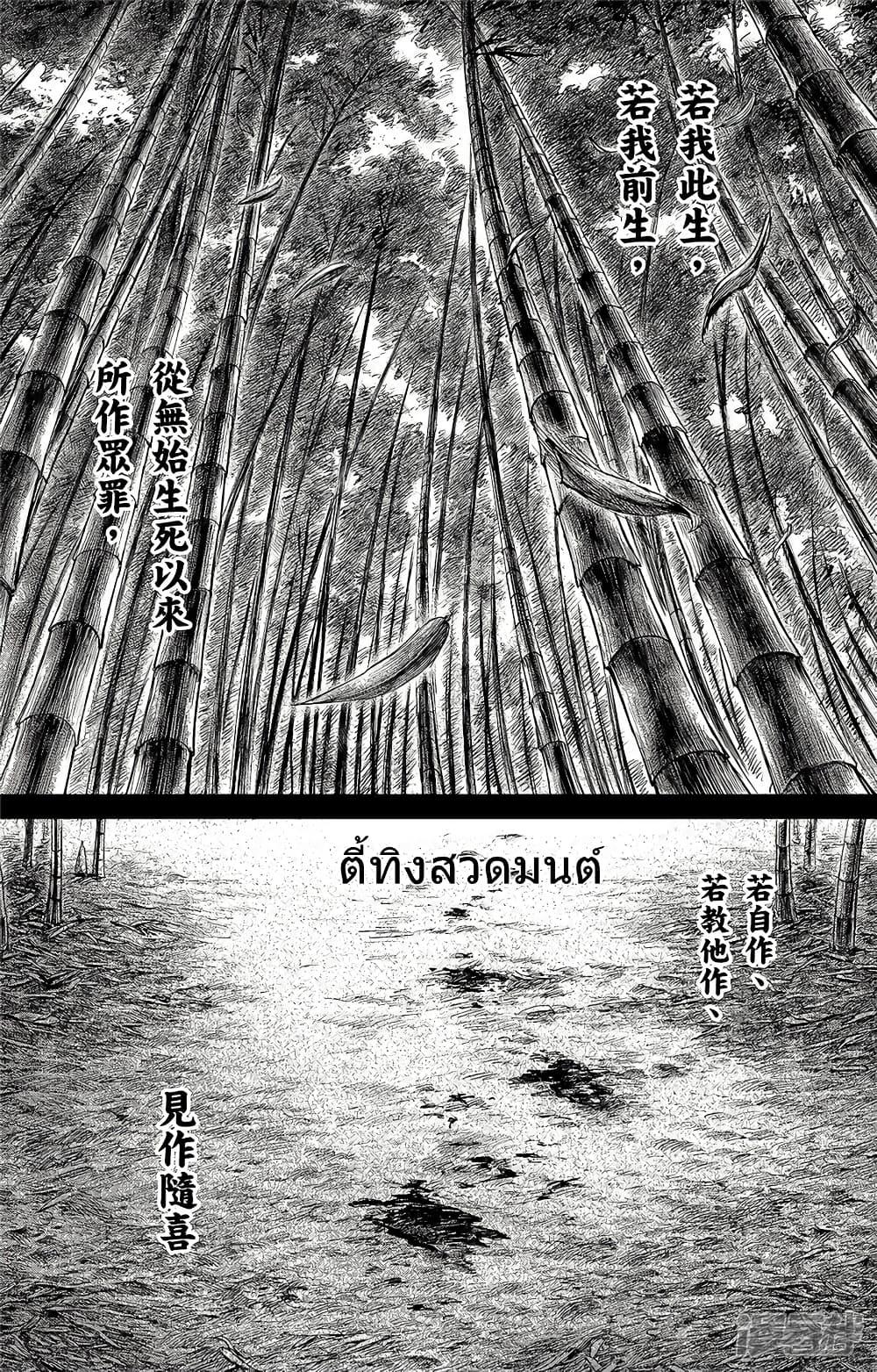 Manga-lc-com อ่านมังงะ อ่านการ์ตูน ออนไลน์ ฟรี Blades of the Guardians ตอนที่ 1 2 3 4 5 6 7 8 9 10 11 12 13 14 ฟรี ไม่มีโฆษณา Manga-lc - อ่าน มังงะ อ่าน การ์ตูน ออนไลน์ อ่านมังงะ ฟรี