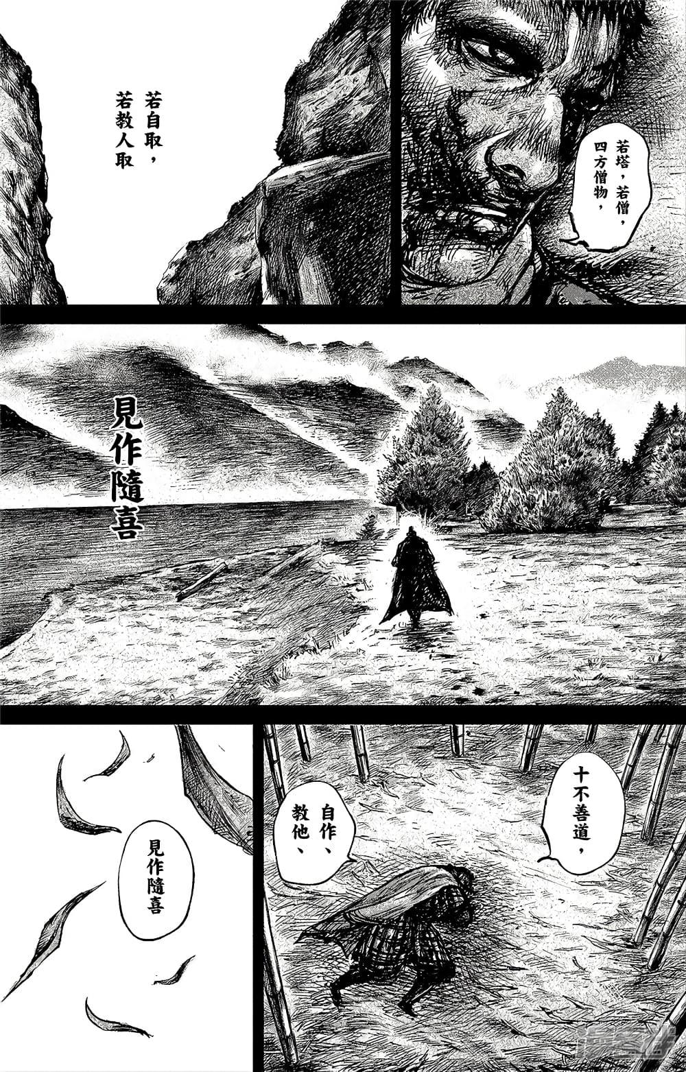 Manga-lc-com อ่านมังงะ อ่านการ์ตูน ออนไลน์ ฟรี Blades of the Guardians ตอนที่ 1 2 3 4 5 6 7 8 9 10 11 12 13 14 ฟรี ไม่มีโฆษณา Manga-lc - อ่าน มังงะ อ่าน การ์ตูน ออนไลน์ อ่านมังงะ ฟรี