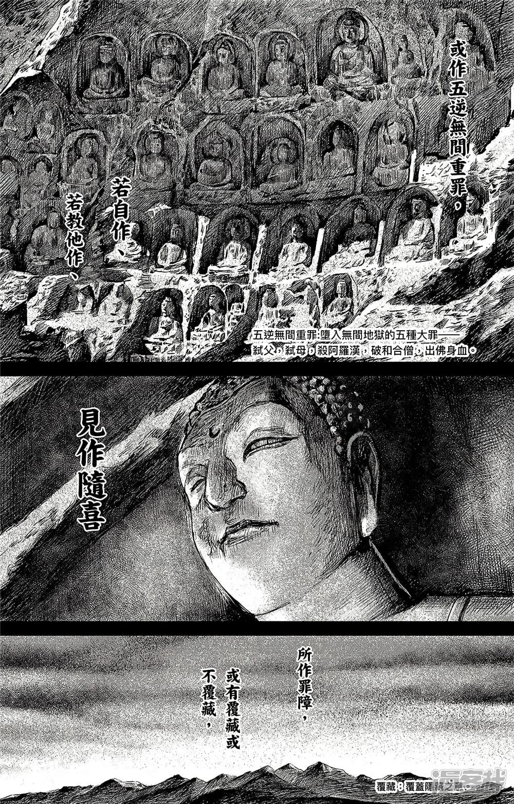 Manga-lc-com อ่านมังงะ อ่านการ์ตูน ออนไลน์ ฟรี Blades of the Guardians ตอนที่ 1 2 3 4 5 6 7 8 9 10 11 12 13 14 ฟรี ไม่มีโฆษณา Manga-lc - อ่าน มังงะ อ่าน การ์ตูน ออนไลน์ อ่านมังงะ ฟรี