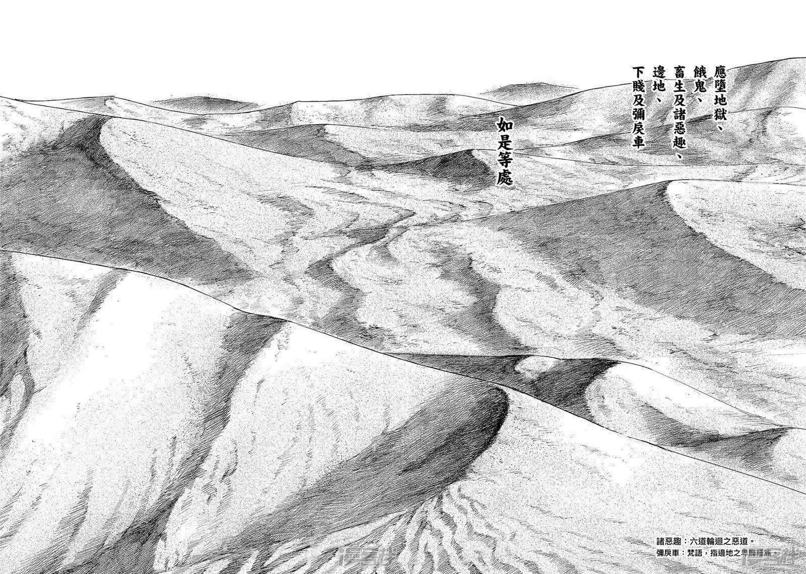 Manga-lc-com อ่านมังงะ อ่านการ์ตูน ออนไลน์ ฟรี Blades of the Guardians ตอนที่ 1 2 3 4 5 6 7 8 9 10 11 12 13 14 ฟรี ไม่มีโฆษณา Manga-lc - อ่าน มังงะ อ่าน การ์ตูน ออนไลน์ อ่านมังงะ ฟรี