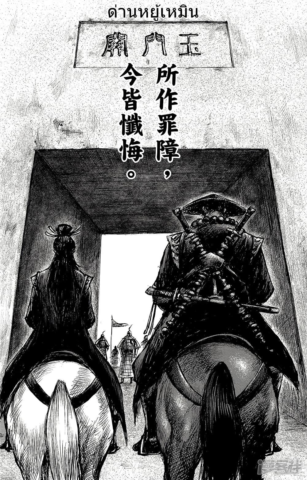 Manga-lc-com อ่านมังงะ อ่านการ์ตูน ออนไลน์ ฟรี Blades of the Guardians ตอนที่ 1 2 3 4 5 6 7 8 9 10 11 12 13 14 ฟรี ไม่มีโฆษณา Manga-lc - อ่าน มังงะ อ่าน การ์ตูน ออนไลน์ อ่านมังงะ ฟรี