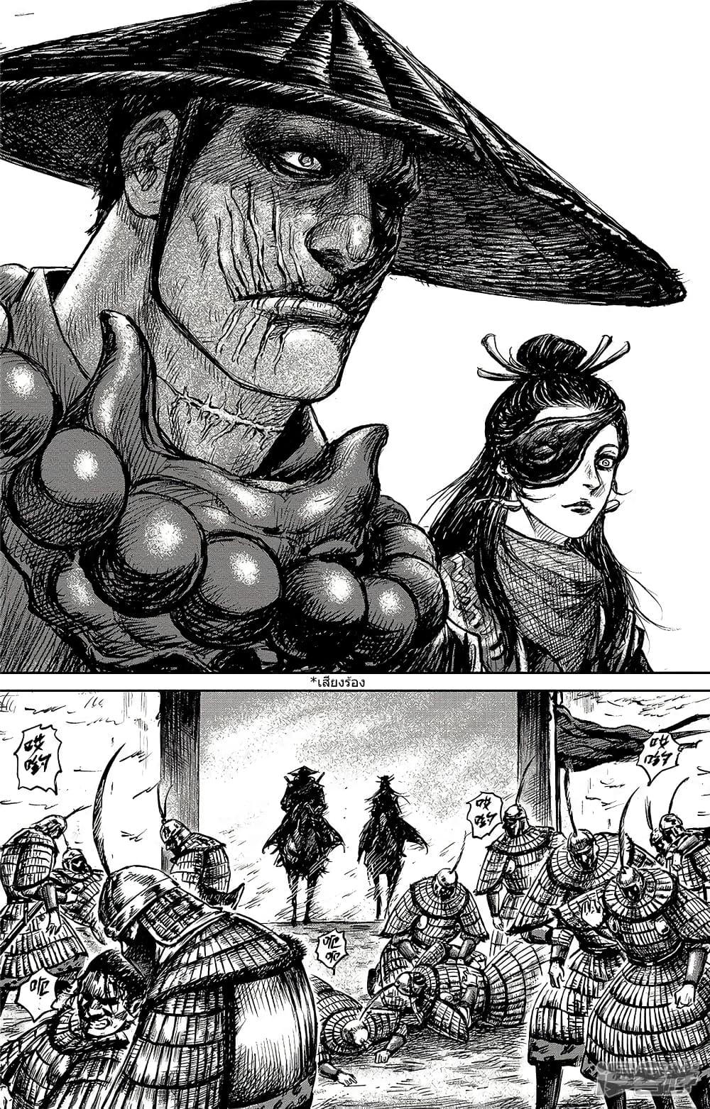 Manga-lc-com อ่านมังงะ อ่านการ์ตูน ออนไลน์ ฟรี Blades of the Guardians ตอนที่ 1 2 3 4 5 6 7 8 9 10 11 12 13 14 ฟรี ไม่มีโฆษณา Manga-lc - อ่าน มังงะ อ่าน การ์ตูน ออนไลน์ อ่านมังงะ ฟรี