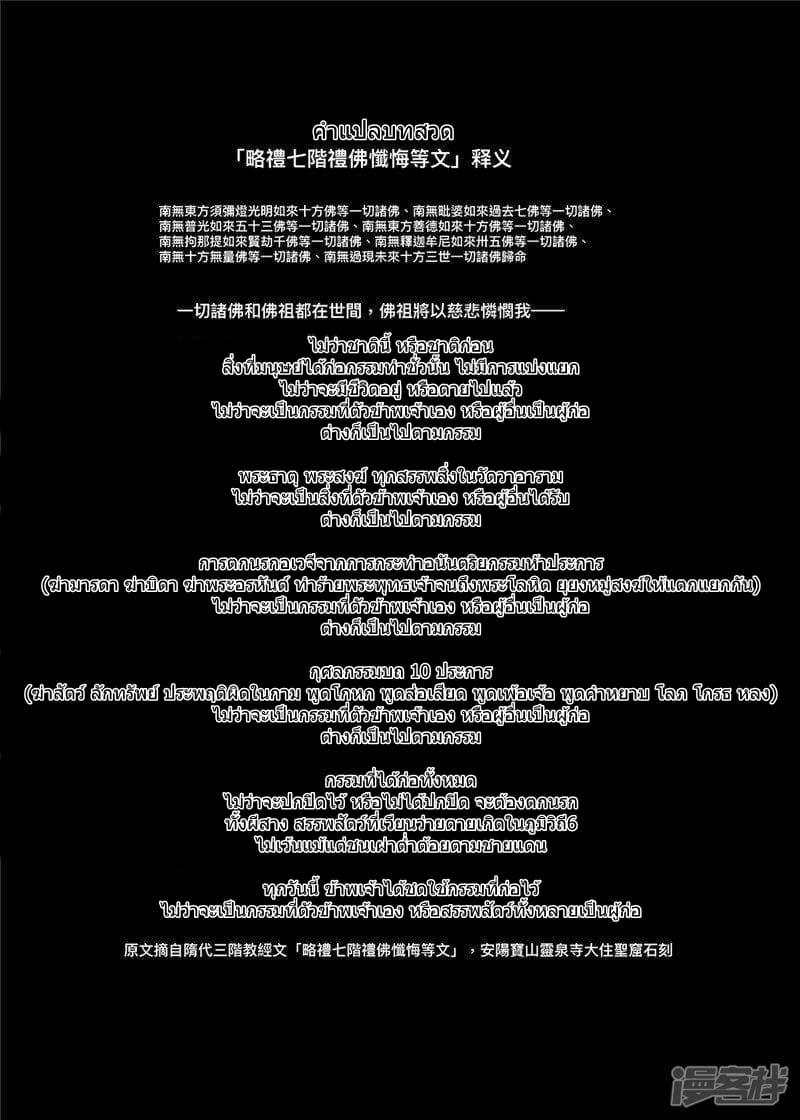 Manga-lc-com อ่านมังงะ อ่านการ์ตูน ออนไลน์ ฟรี Blades of the Guardians ตอนที่ 1 2 3 4 5 6 7 8 9 10 11 12 13 14 ฟรี ไม่มีโฆษณา Manga-lc - อ่าน มังงะ อ่าน การ์ตูน ออนไลน์ อ่านมังงะ ฟรี