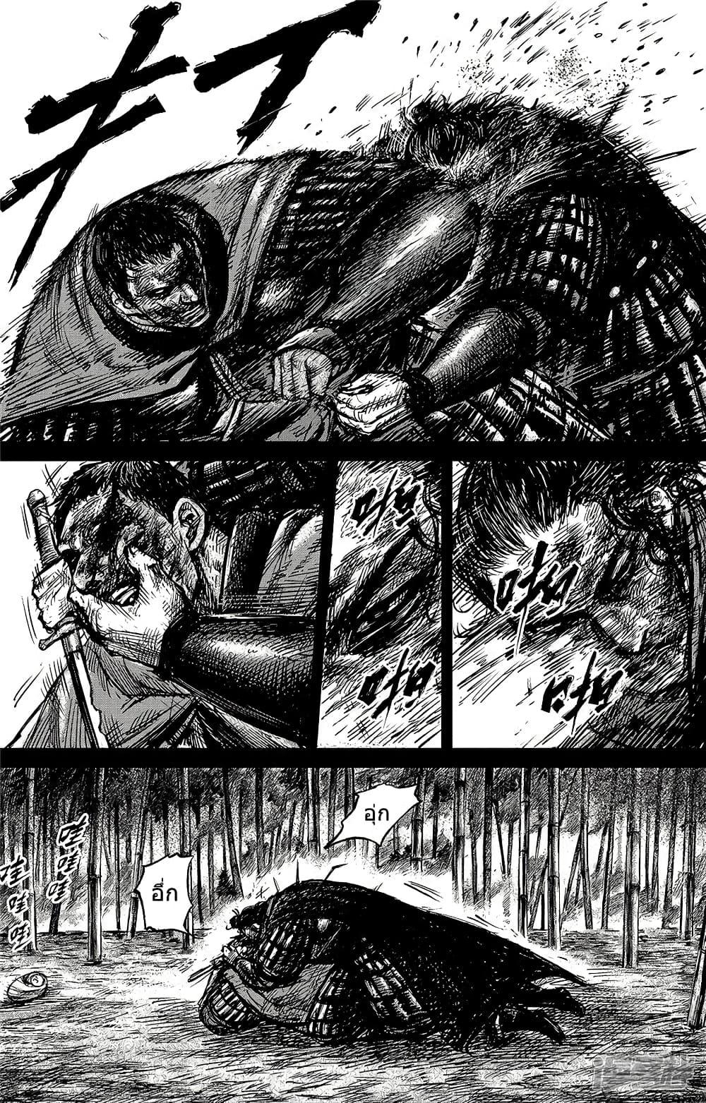 Manga-lc-com อ่านมังงะ อ่านการ์ตูน ออนไลน์ ฟรี Blades of the Guardians ตอนที่ 1 2 3 4 5 6 7 8 9 10 11 12 13 14 ฟรี ไม่มีโฆษณา Manga-lc - อ่าน มังงะ อ่าน การ์ตูน ออนไลน์ อ่านมังงะ ฟรี