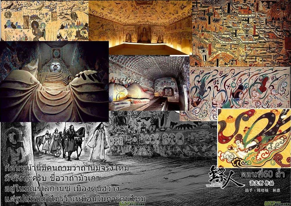 Manga-lc-com อ่านมังงะ อ่านการ์ตูน ออนไลน์ ฟรี Blades of the Guardians ตอนที่ 1 2 3 4 5 6 7 8 9 10 11 12 13 14 ฟรี ไม่มีโฆษณา Manga-lc - อ่าน มังงะ อ่าน การ์ตูน ออนไลน์ อ่านมังงะ ฟรี