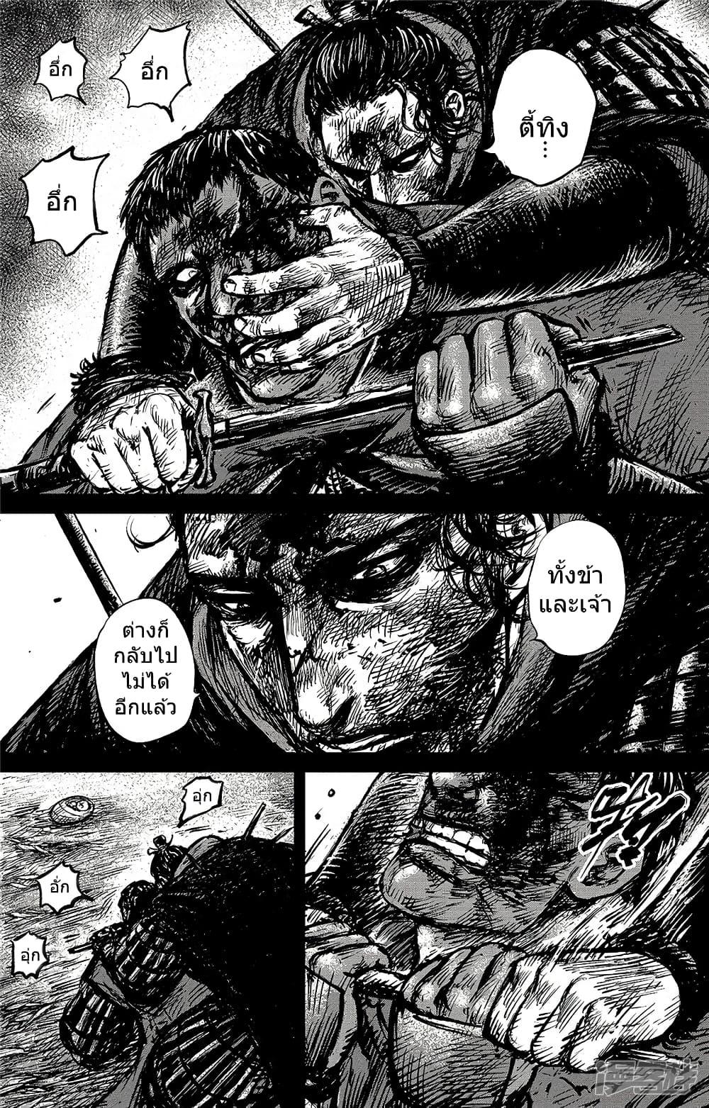 Manga-lc-com อ่านมังงะ อ่านการ์ตูน ออนไลน์ ฟรี Blades of the Guardians ตอนที่ 1 2 3 4 5 6 7 8 9 10 11 12 13 14 ฟรี ไม่มีโฆษณา Manga-lc - อ่าน มังงะ อ่าน การ์ตูน ออนไลน์ อ่านมังงะ ฟรี