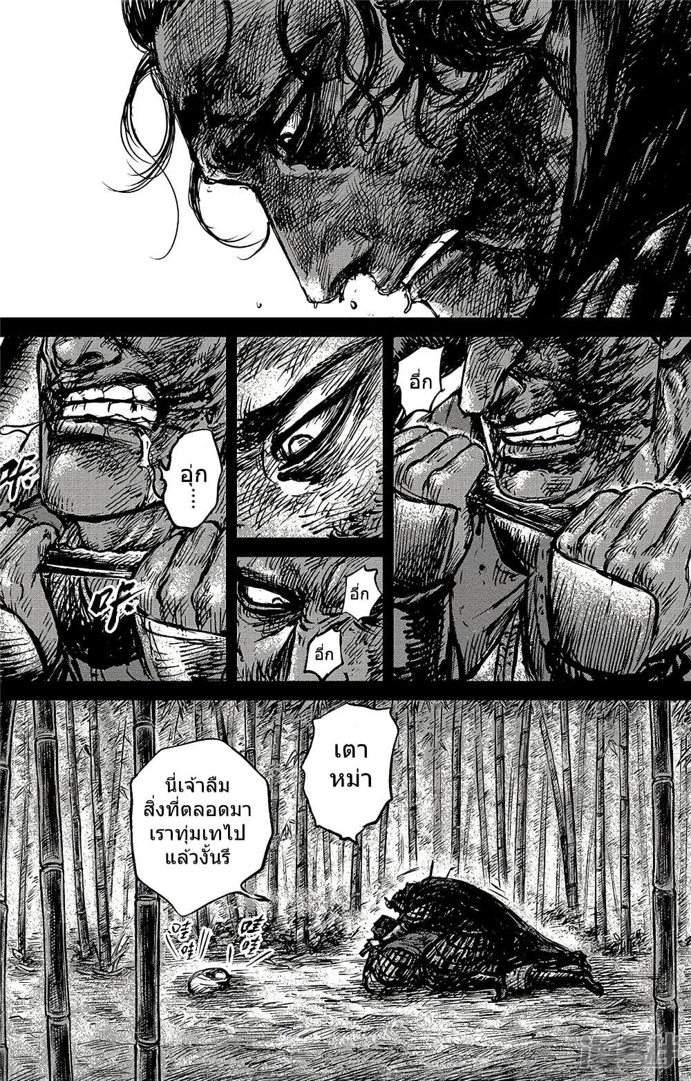 Manga-lc-com อ่านมังงะ อ่านการ์ตูน ออนไลน์ ฟรี Blades of the Guardians ตอนที่ 1 2 3 4 5 6 7 8 9 10 11 12 13 14 ฟรี ไม่มีโฆษณา Manga-lc - อ่าน มังงะ อ่าน การ์ตูน ออนไลน์ อ่านมังงะ ฟรี