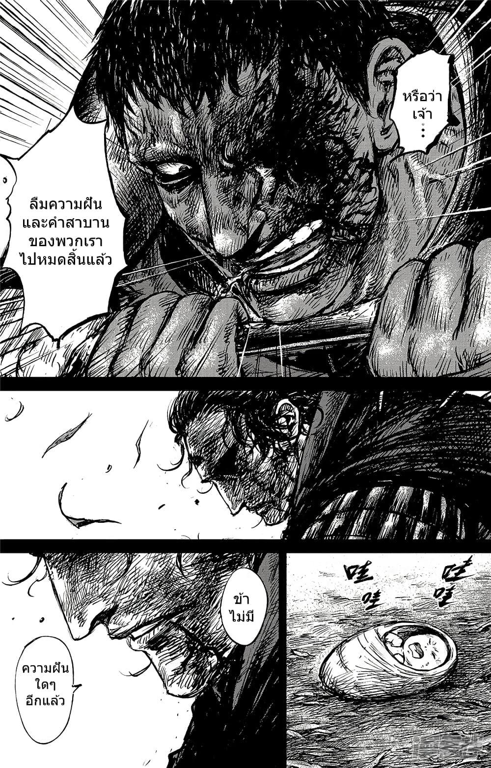 Manga-lc-com อ่านมังงะ อ่านการ์ตูน ออนไลน์ ฟรี Blades of the Guardians ตอนที่ 1 2 3 4 5 6 7 8 9 10 11 12 13 14 ฟรี ไม่มีโฆษณา Manga-lc - อ่าน มังงะ อ่าน การ์ตูน ออนไลน์ อ่านมังงะ ฟรี