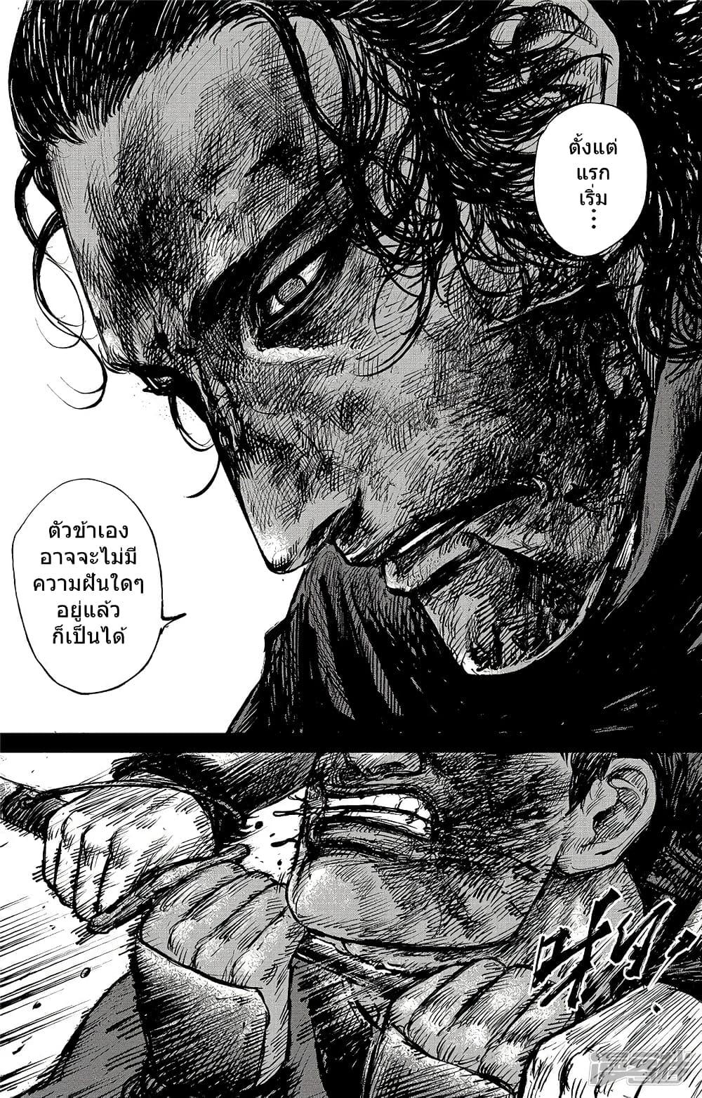 Manga-lc-com อ่านมังงะ อ่านการ์ตูน ออนไลน์ ฟรี Blades of the Guardians ตอนที่ 1 2 3 4 5 6 7 8 9 10 11 12 13 14 ฟรี ไม่มีโฆษณา Manga-lc - อ่าน มังงะ อ่าน การ์ตูน ออนไลน์ อ่านมังงะ ฟรี