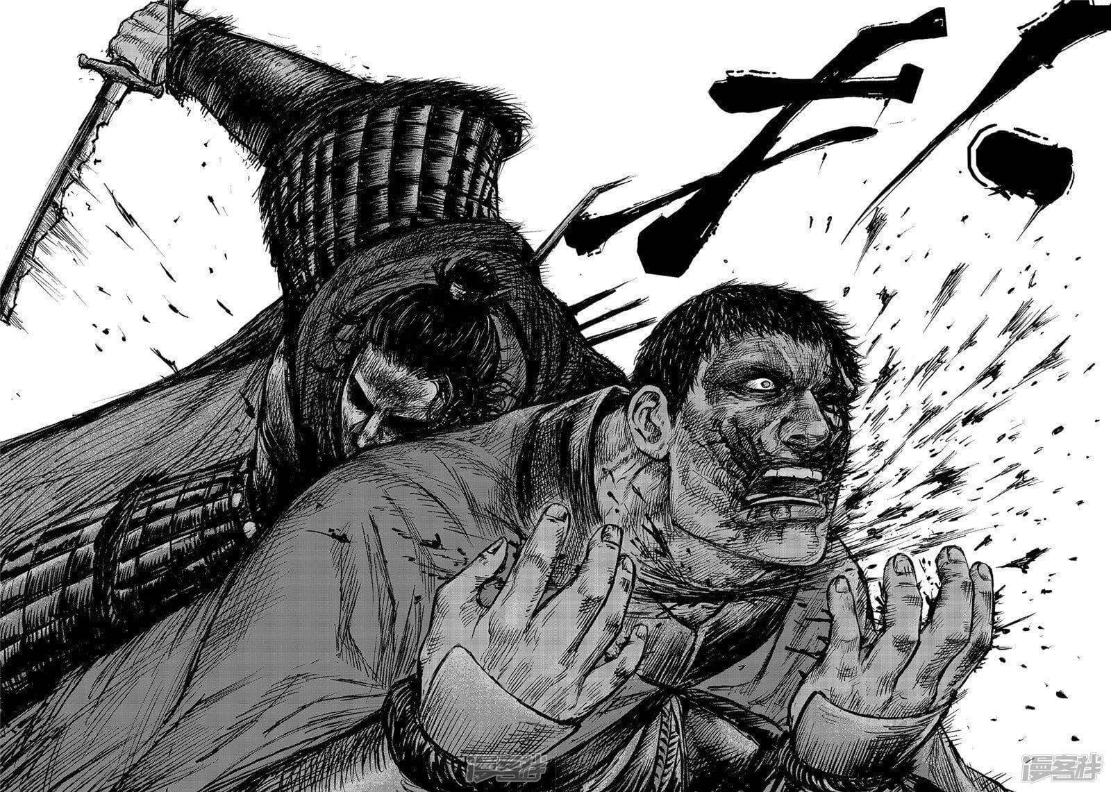 Manga-lc-com อ่านมังงะ อ่านการ์ตูน ออนไลน์ ฟรี Blades of the Guardians ตอนที่ 1 2 3 4 5 6 7 8 9 10 11 12 13 14 ฟรี ไม่มีโฆษณา Manga-lc - อ่าน มังงะ อ่าน การ์ตูน ออนไลน์ อ่านมังงะ ฟรี