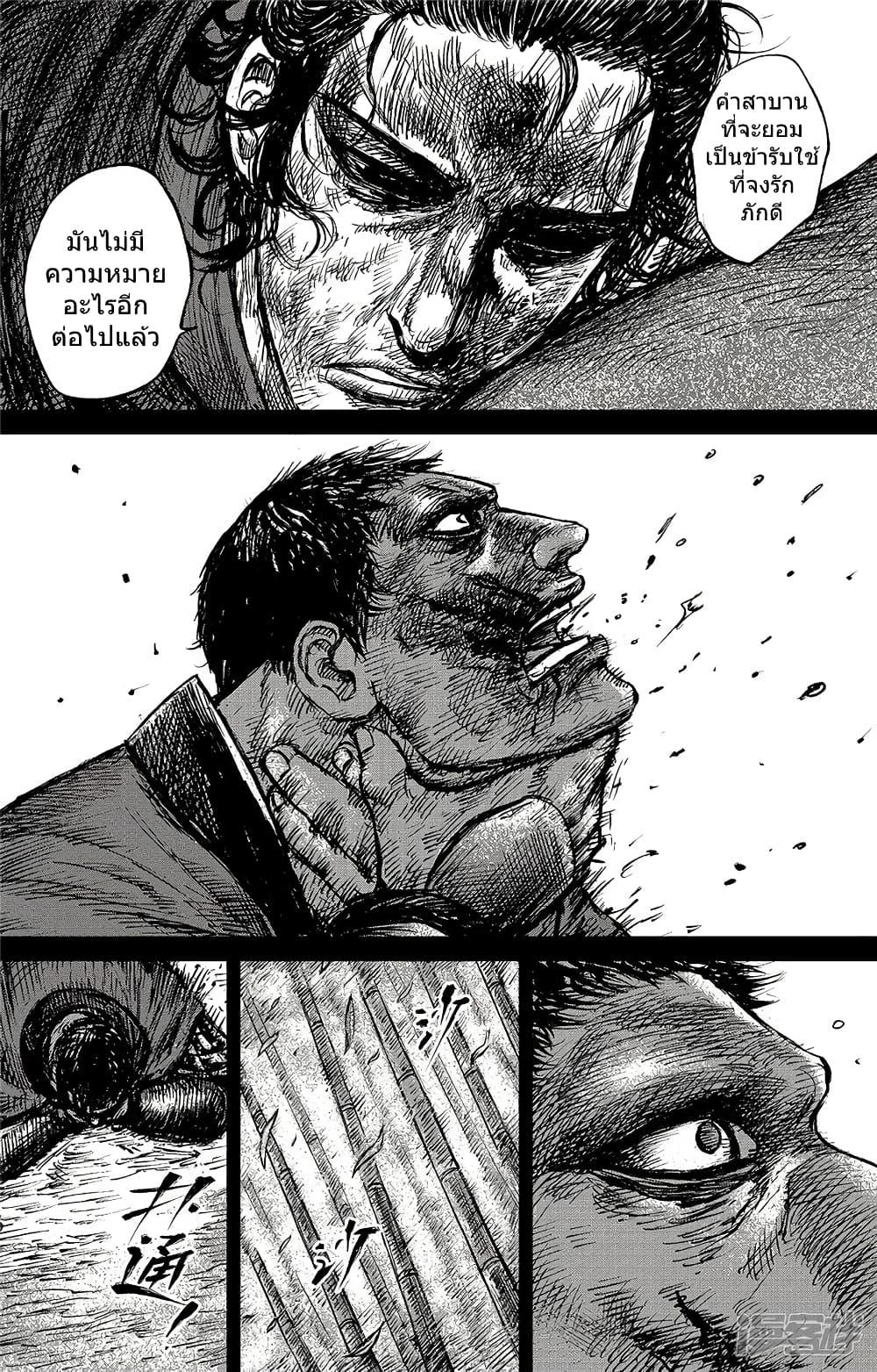 Manga-lc-com อ่านมังงะ อ่านการ์ตูน ออนไลน์ ฟรี Blades of the Guardians ตอนที่ 1 2 3 4 5 6 7 8 9 10 11 12 13 14 ฟรี ไม่มีโฆษณา Manga-lc - อ่าน มังงะ อ่าน การ์ตูน ออนไลน์ อ่านมังงะ ฟรี