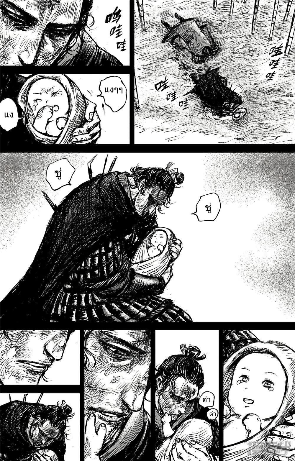 Manga-lc-com อ่านมังงะ อ่านการ์ตูน ออนไลน์ ฟรี Blades of the Guardians ตอนที่ 1 2 3 4 5 6 7 8 9 10 11 12 13 14 ฟรี ไม่มีโฆษณา Manga-lc - อ่าน มังงะ อ่าน การ์ตูน ออนไลน์ อ่านมังงะ ฟรี