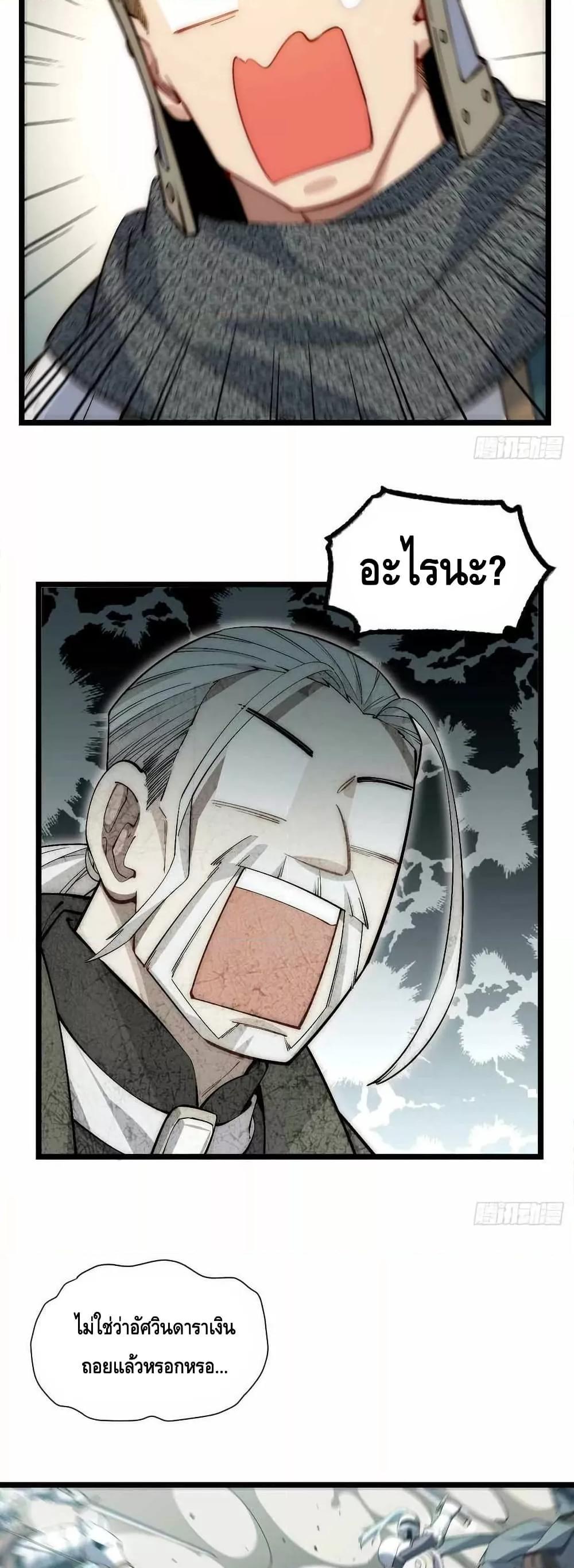 Manga-lc-com อ่านมังงะ อ่านการ์ตูน ออนไลน์ ฟรี EvilLichWhoE ตอนที่ 1 2 3 4 5 6 7 8 9 10 11 12 13 14 ฟรี ไม่มีโฆษณา Manga-lc - อ่าน มังงะ อ่าน การ์ตูน ออนไลน์ อ่านมังงะ ฟรี
