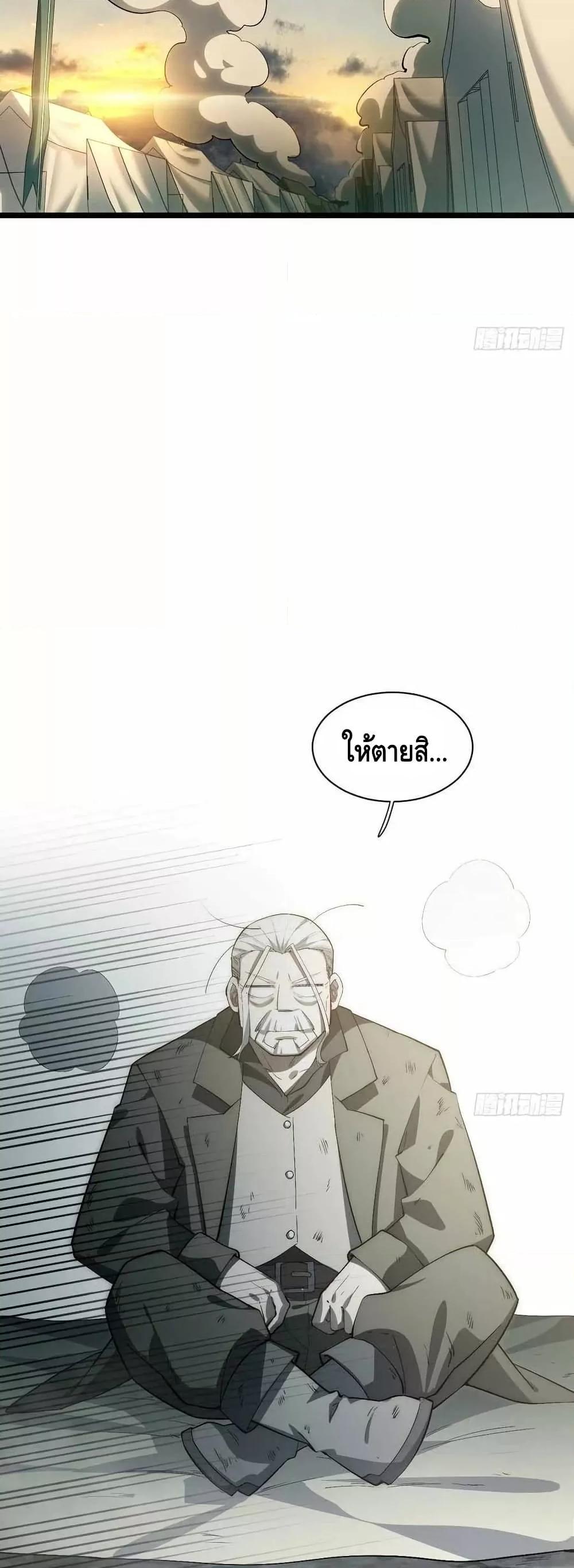 Manga-lc-com อ่านมังงะ อ่านการ์ตูน ออนไลน์ ฟรี EvilLichWhoE ตอนที่ 1 2 3 4 5 6 7 8 9 10 11 12 13 14 ฟรี ไม่มีโฆษณา Manga-lc - อ่าน มังงะ อ่าน การ์ตูน ออนไลน์ อ่านมังงะ ฟรี