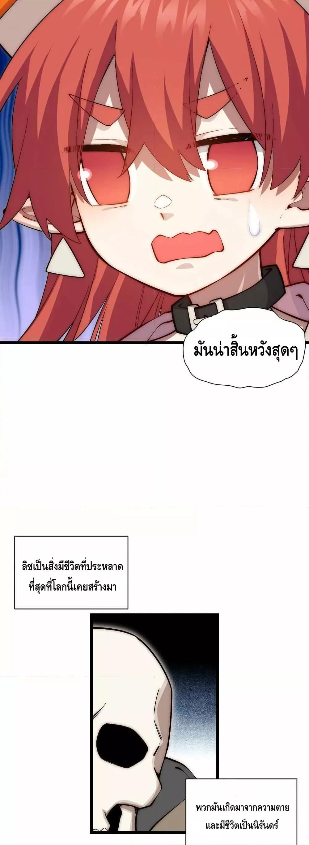 Manga-lc-com อ่านมังงะ อ่านการ์ตูน ออนไลน์ ฟรี EvilLichWhoE ตอนที่ 1 2 3 4 5 6 7 8 9 10 11 12 13 14 ฟรี ไม่มีโฆษณา Manga-lc - อ่าน มังงะ อ่าน การ์ตูน ออนไลน์ อ่านมังงะ ฟรี