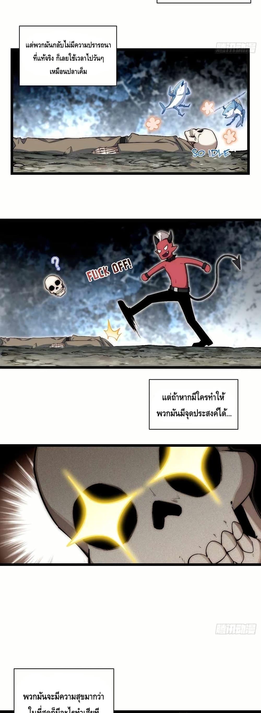 Manga-lc-com อ่านมังงะ อ่านการ์ตูน ออนไลน์ ฟรี EvilLichWhoE ตอนที่ 1 2 3 4 5 6 7 8 9 10 11 12 13 14 ฟรี ไม่มีโฆษณา Manga-lc - อ่าน มังงะ อ่าน การ์ตูน ออนไลน์ อ่านมังงะ ฟรี