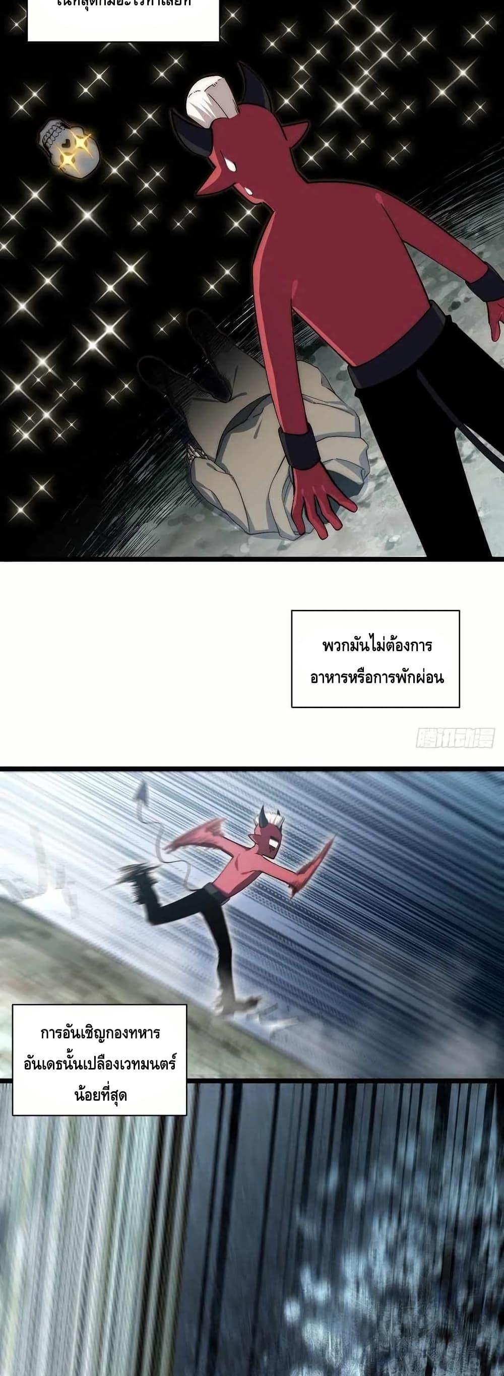 Manga-lc-com อ่านมังงะ อ่านการ์ตูน ออนไลน์ ฟรี EvilLichWhoE ตอนที่ 1 2 3 4 5 6 7 8 9 10 11 12 13 14 ฟรี ไม่มีโฆษณา Manga-lc - อ่าน มังงะ อ่าน การ์ตูน ออนไลน์ อ่านมังงะ ฟรี