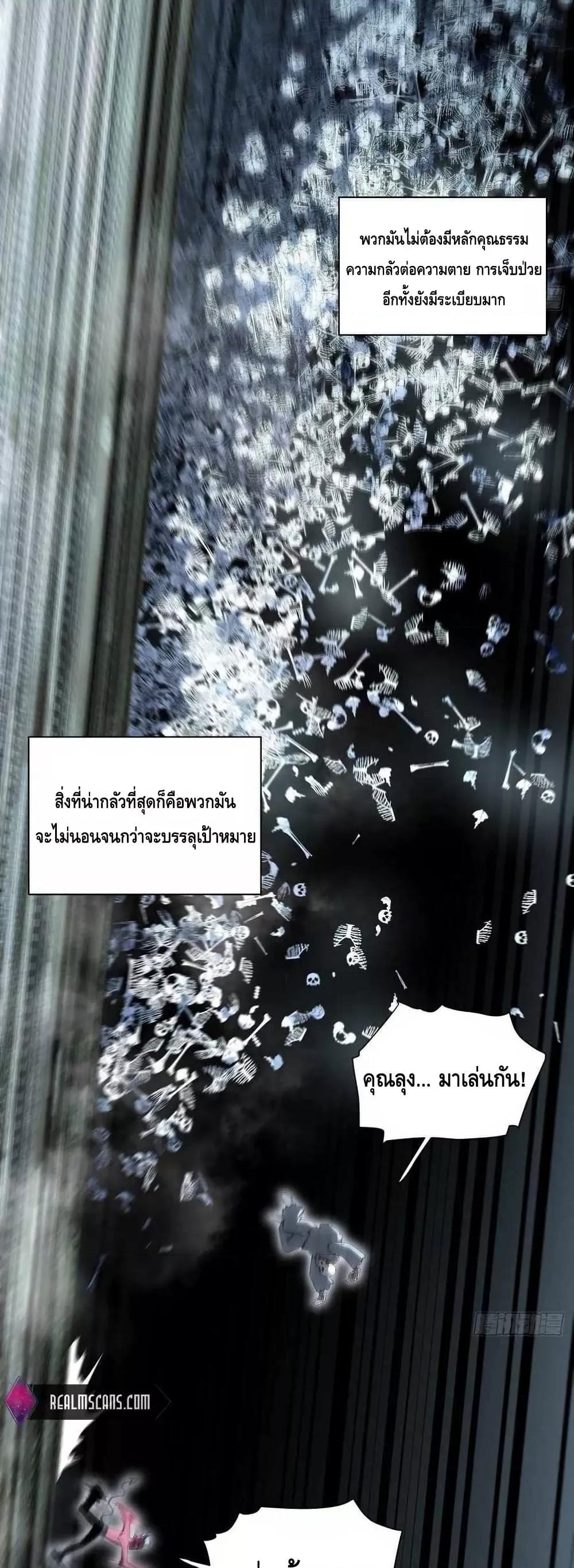 Manga-lc-com อ่านมังงะ อ่านการ์ตูน ออนไลน์ ฟรี EvilLichWhoE ตอนที่ 1 2 3 4 5 6 7 8 9 10 11 12 13 14 ฟรี ไม่มีโฆษณา Manga-lc - อ่าน มังงะ อ่าน การ์ตูน ออนไลน์ อ่านมังงะ ฟรี