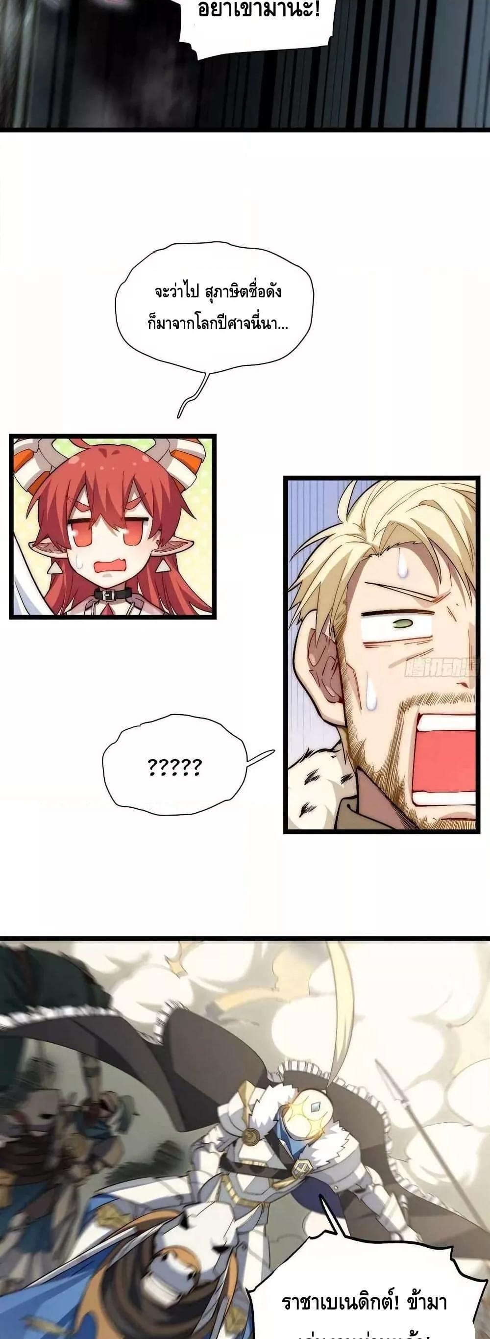 Manga-lc-com อ่านมังงะ อ่านการ์ตูน ออนไลน์ ฟรี EvilLichWhoE ตอนที่ 1 2 3 4 5 6 7 8 9 10 11 12 13 14 ฟรี ไม่มีโฆษณา Manga-lc - อ่าน มังงะ อ่าน การ์ตูน ออนไลน์ อ่านมังงะ ฟรี