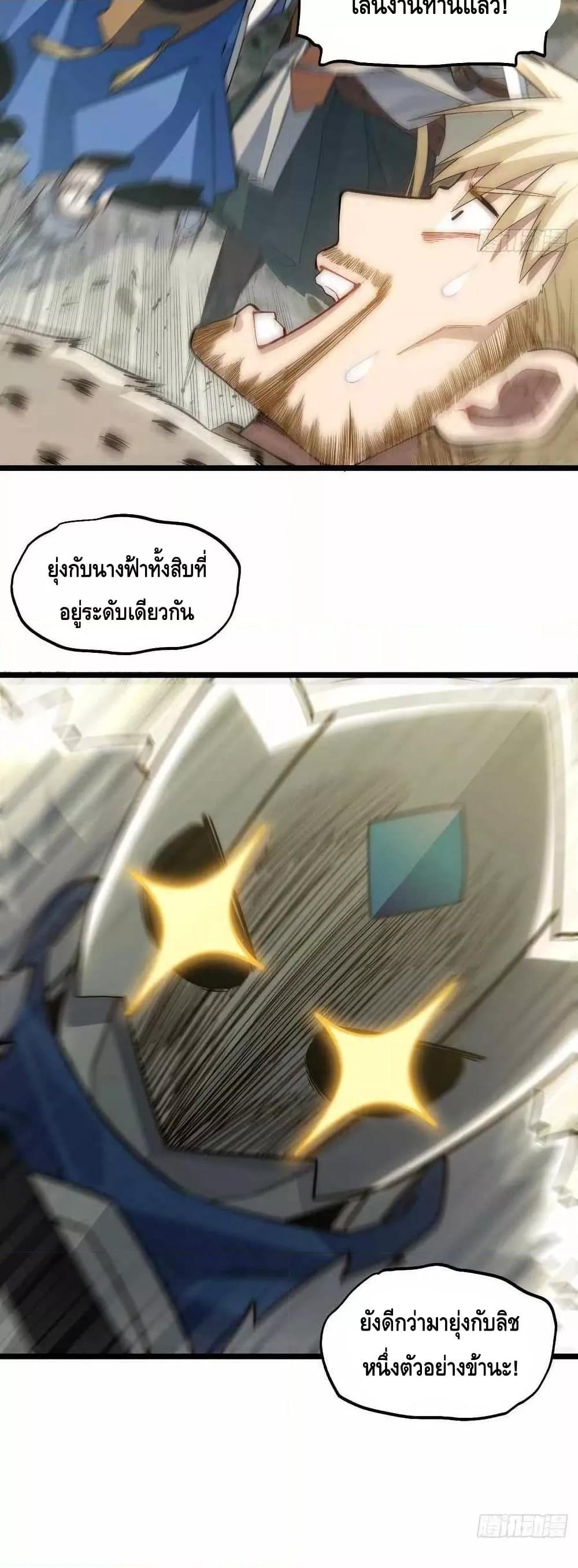 Manga-lc-com อ่านมังงะ อ่านการ์ตูน ออนไลน์ ฟรี EvilLichWhoE ตอนที่ 1 2 3 4 5 6 7 8 9 10 11 12 13 14 ฟรี ไม่มีโฆษณา Manga-lc - อ่าน มังงะ อ่าน การ์ตูน ออนไลน์ อ่านมังงะ ฟรี