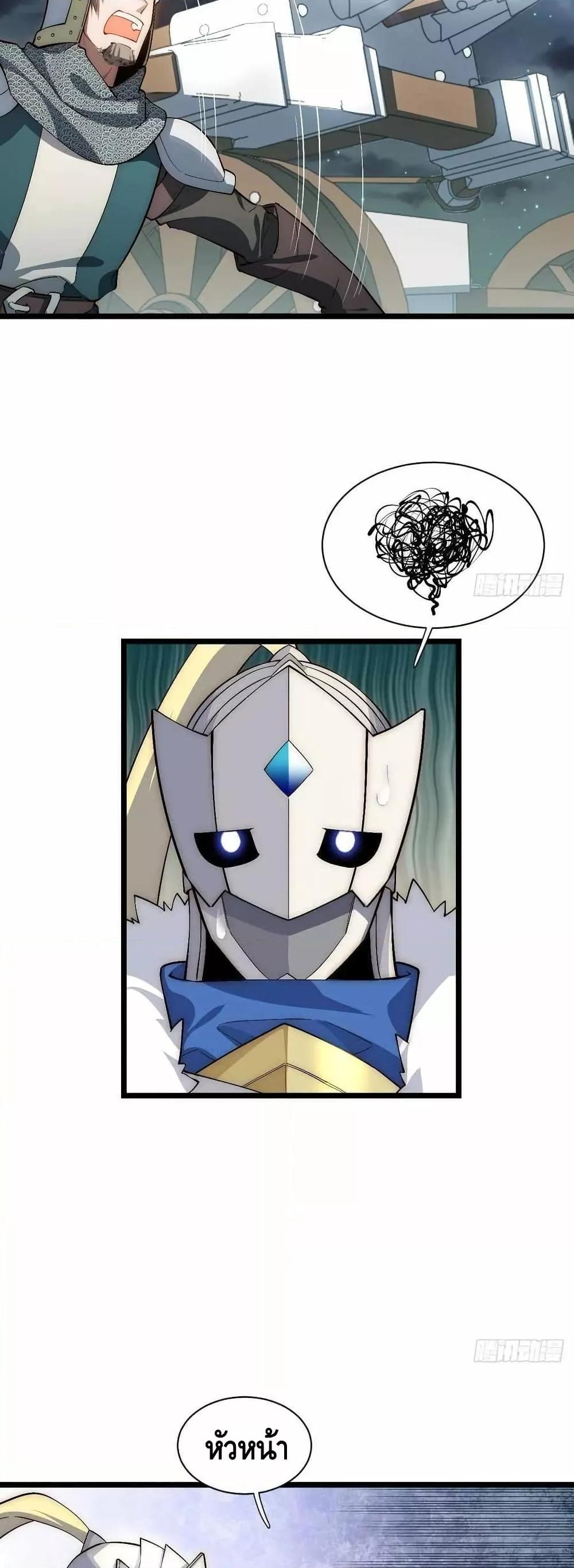 Manga-lc-com อ่านมังงะ อ่านการ์ตูน ออนไลน์ ฟรี EvilLichWhoE ตอนที่ 1 2 3 4 5 6 7 8 9 10 11 12 13 14 ฟรี ไม่มีโฆษณา Manga-lc - อ่าน มังงะ อ่าน การ์ตูน ออนไลน์ อ่านมังงะ ฟรี