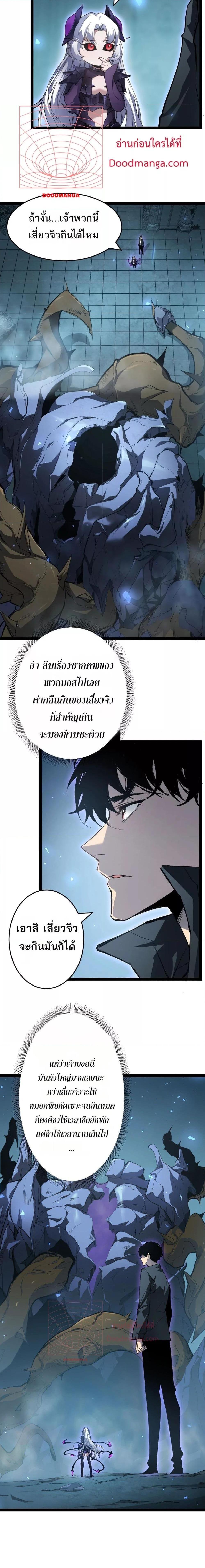 Manga-lc-com อ่านมังงะ อ่านการ์ตูน ออนไลน์ ฟรี SupremeZergLo ตอนที่ 1 2 3 4 5 6 7 8 9 10 11 12 13 14 ฟรี ไม่มีโฆษณา Manga-lc - อ่าน มังงะ อ่าน การ์ตูน ออนไลน์ อ่านมังงะ ฟรี