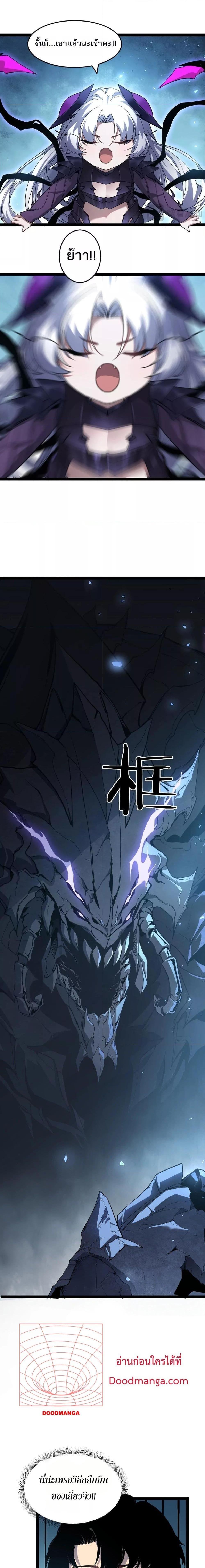 Manga-lc-com อ่านมังงะ อ่านการ์ตูน ออนไลน์ ฟรี SupremeZergLo ตอนที่ 1 2 3 4 5 6 7 8 9 10 11 12 13 14 ฟรี ไม่มีโฆษณา Manga-lc - อ่าน มังงะ อ่าน การ์ตูน ออนไลน์ อ่านมังงะ ฟรี