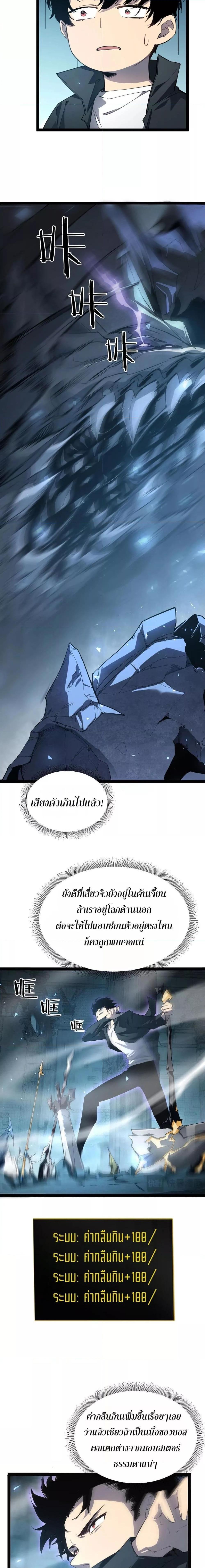 Manga-lc-com อ่านมังงะ อ่านการ์ตูน ออนไลน์ ฟรี SupremeZergLo ตอนที่ 1 2 3 4 5 6 7 8 9 10 11 12 13 14 ฟรี ไม่มีโฆษณา Manga-lc - อ่าน มังงะ อ่าน การ์ตูน ออนไลน์ อ่านมังงะ ฟรี