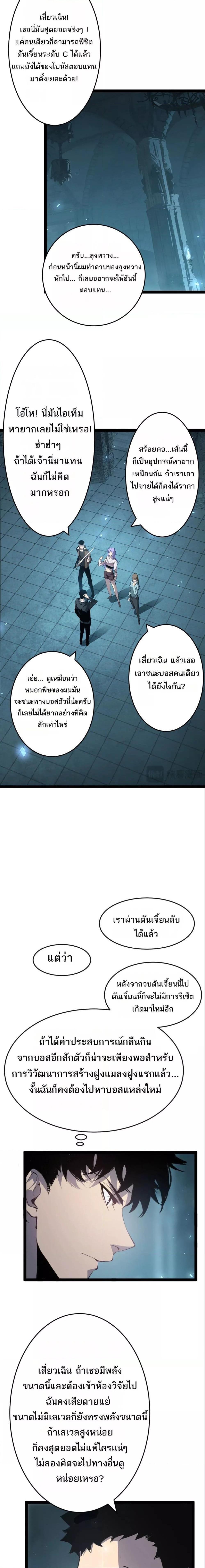 Manga-lc-com อ่านมังงะ อ่านการ์ตูน ออนไลน์ ฟรี SupremeZergLo ตอนที่ 1 2 3 4 5 6 7 8 9 10 11 12 13 14 ฟรี ไม่มีโฆษณา Manga-lc - อ่าน มังงะ อ่าน การ์ตูน ออนไลน์ อ่านมังงะ ฟรี