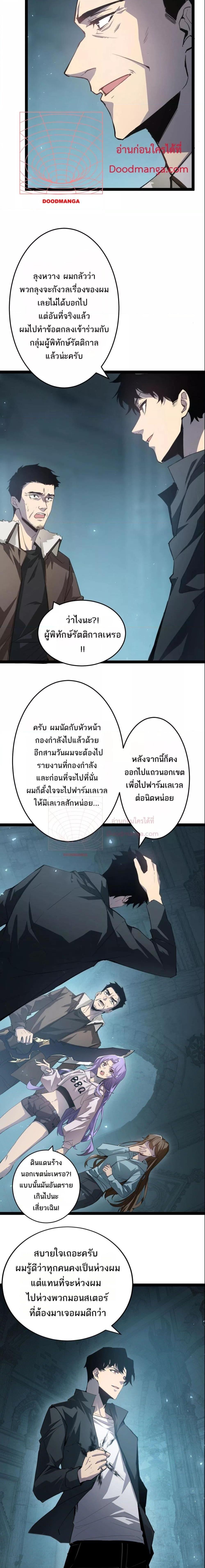 Manga-lc-com อ่านมังงะ อ่านการ์ตูน ออนไลน์ ฟรี SupremeZergLo ตอนที่ 1 2 3 4 5 6 7 8 9 10 11 12 13 14 ฟรี ไม่มีโฆษณา Manga-lc - อ่าน มังงะ อ่าน การ์ตูน ออนไลน์ อ่านมังงะ ฟรี
