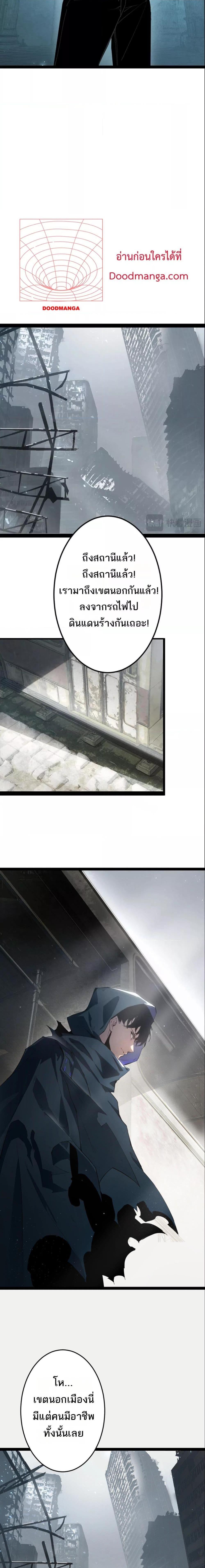 Manga-lc-com อ่านมังงะ อ่านการ์ตูน ออนไลน์ ฟรี SupremeZergLo ตอนที่ 1 2 3 4 5 6 7 8 9 10 11 12 13 14 ฟรี ไม่มีโฆษณา Manga-lc - อ่าน มังงะ อ่าน การ์ตูน ออนไลน์ อ่านมังงะ ฟรี