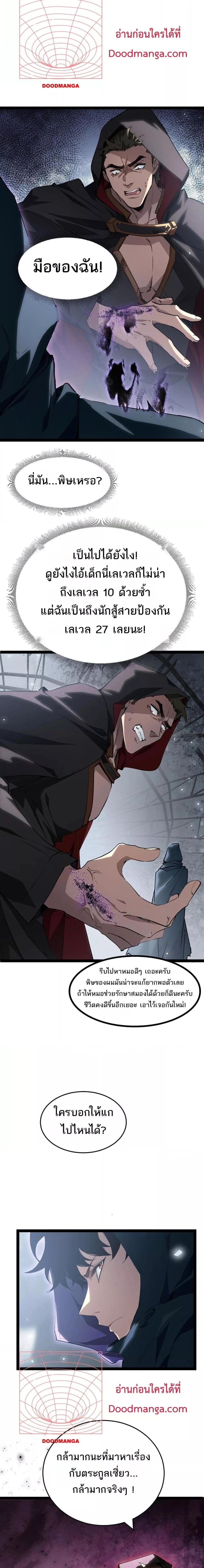 Manga-lc-com อ่านมังงะ อ่านการ์ตูน ออนไลน์ ฟรี SupremeZergLo ตอนที่ 1 2 3 4 5 6 7 8 9 10 11 12 13 14 ฟรี ไม่มีโฆษณา Manga-lc - อ่าน มังงะ อ่าน การ์ตูน ออนไลน์ อ่านมังงะ ฟรี