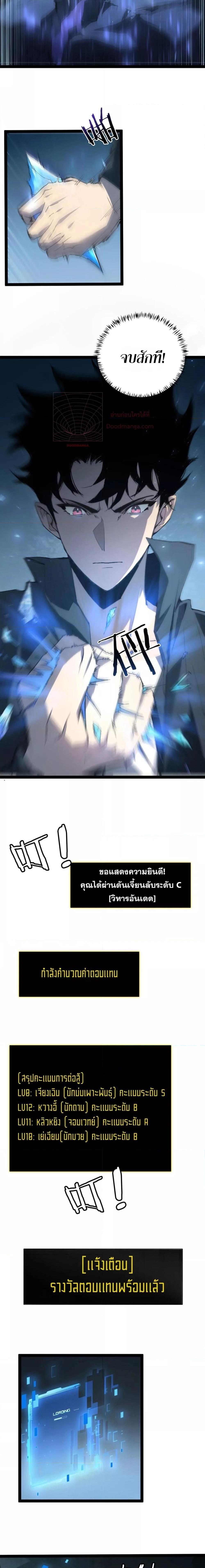 Manga-lc-com อ่านมังงะ อ่านการ์ตูน ออนไลน์ ฟรี SupremeZergLo ตอนที่ 1 2 3 4 5 6 7 8 9 10 11 12 13 14 ฟรี ไม่มีโฆษณา Manga-lc - อ่าน มังงะ อ่าน การ์ตูน ออนไลน์ อ่านมังงะ ฟรี